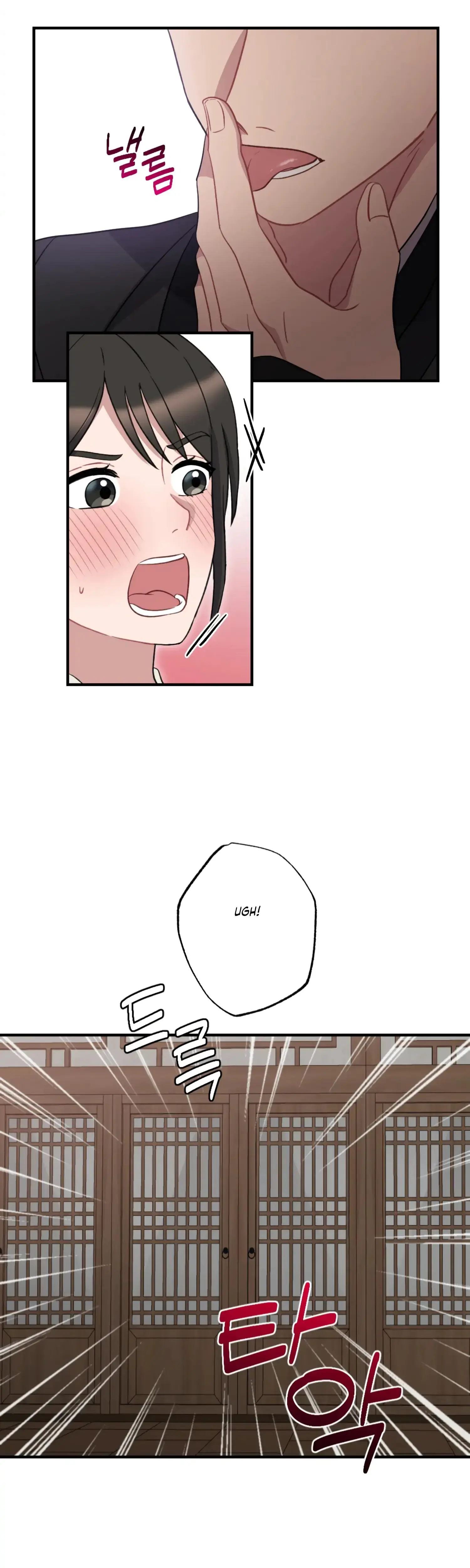 Dream Of Sweet Rain Chapter 47 - Page 37