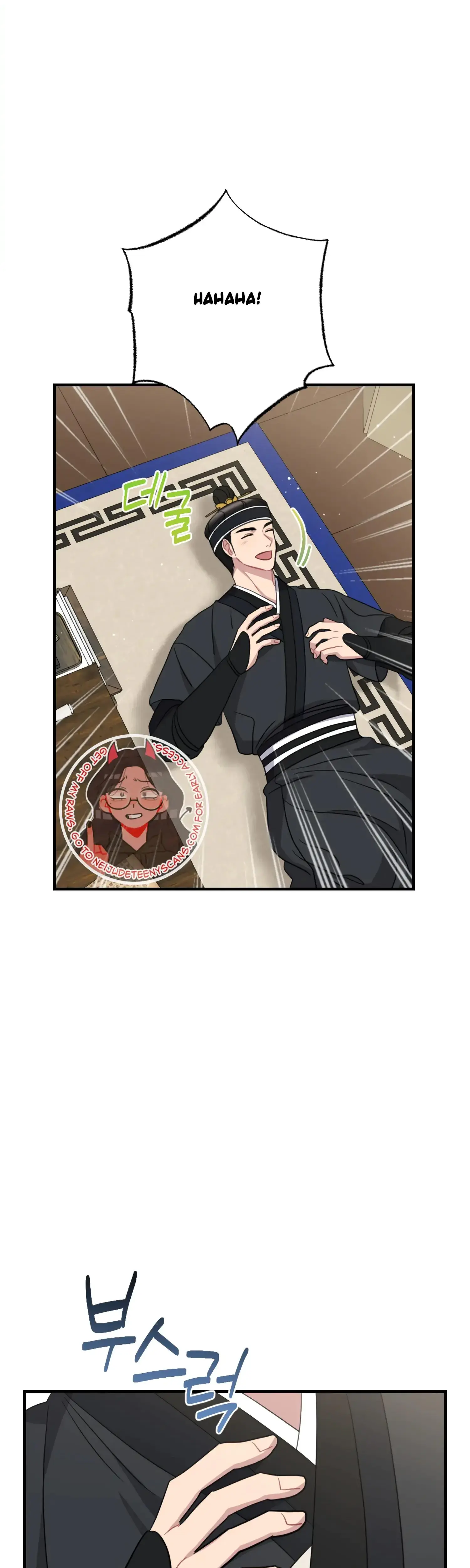 Dream Of Sweet Rain Chapter 47 - Page 38