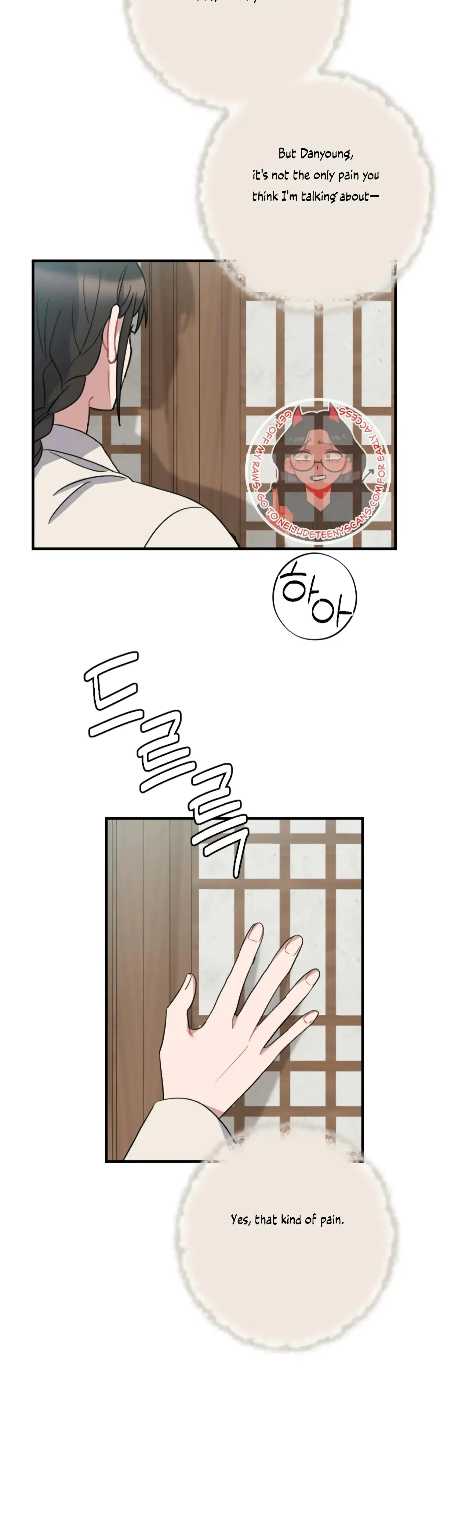 Dream Of Sweet Rain Chapter 47 - Page 4