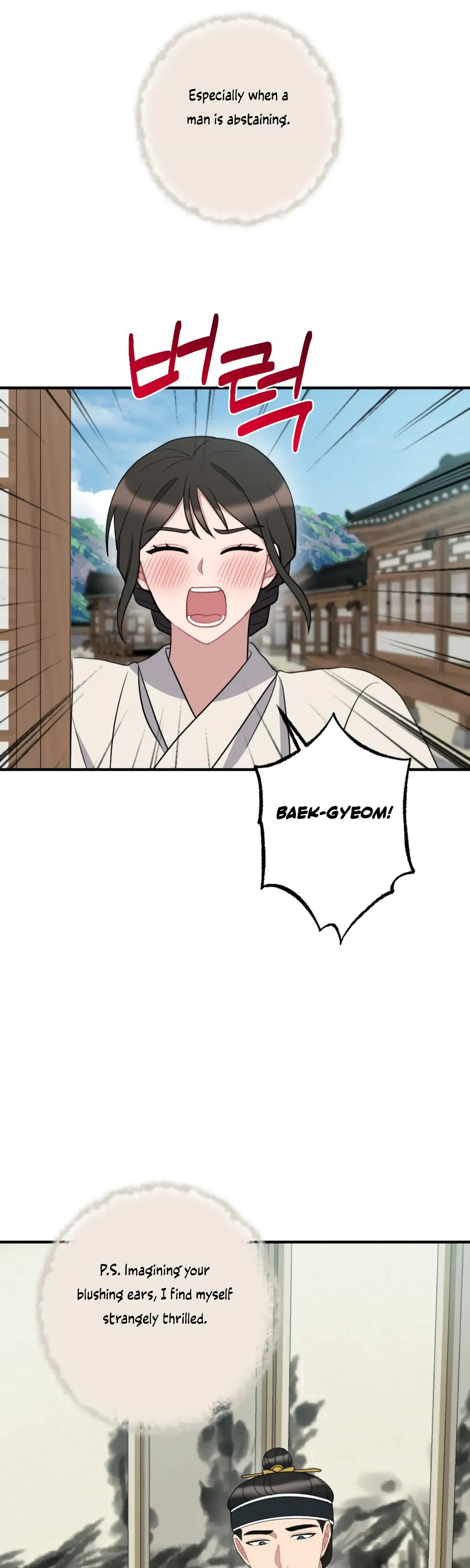 Dream Of Sweet Rain Chapter 47 - Page 5