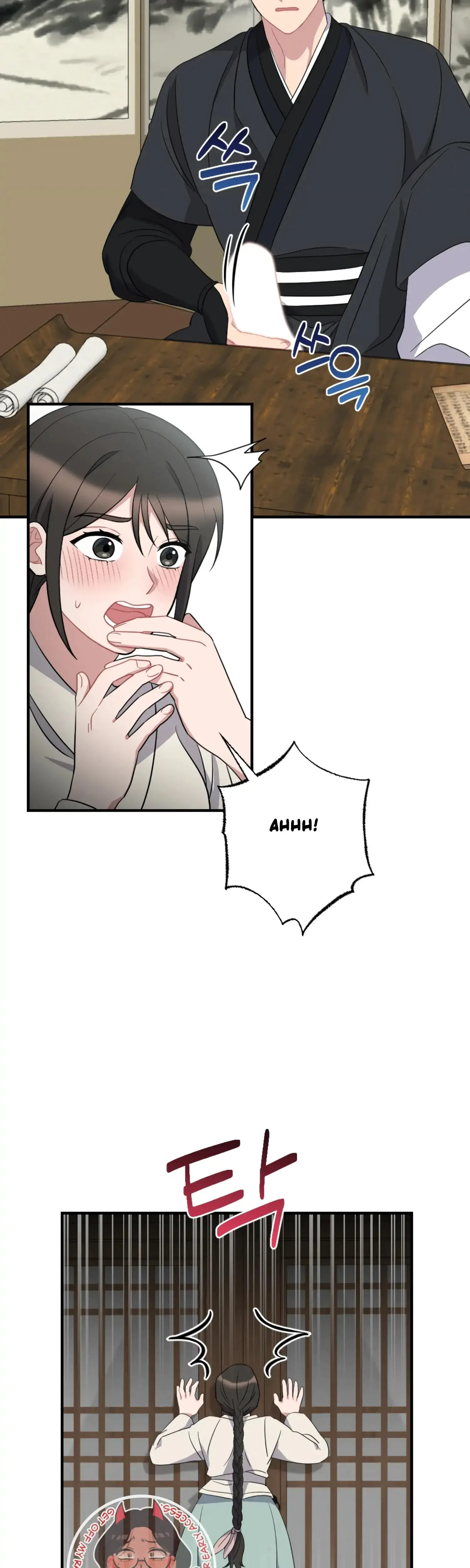 Dream Of Sweet Rain Chapter 47 - Page 6
