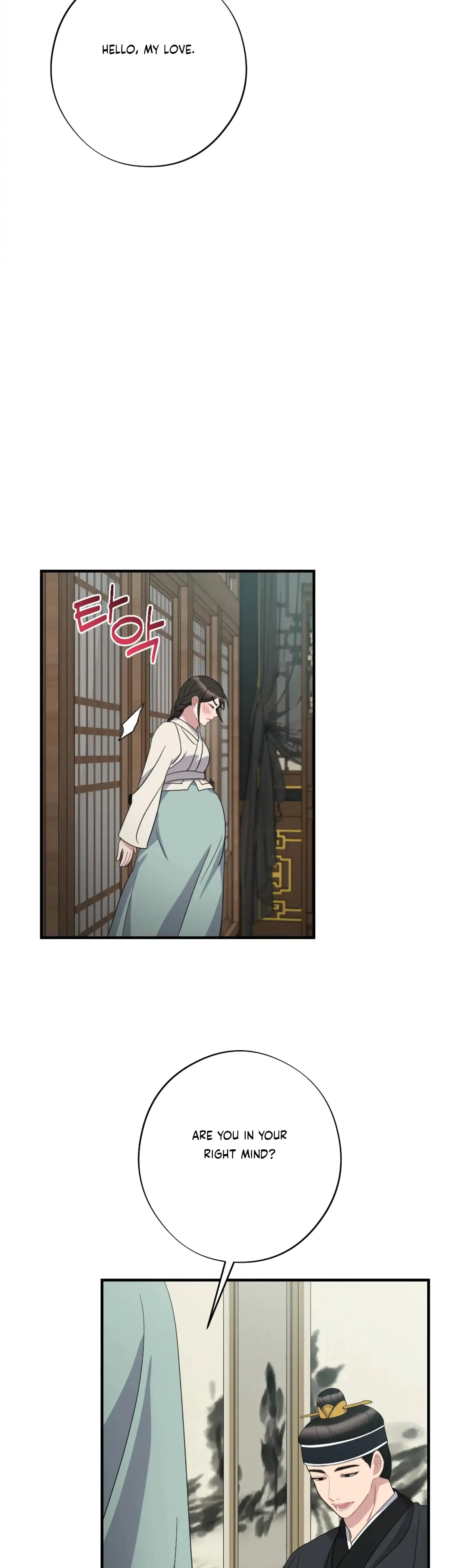 Dream Of Sweet Rain Chapter 47 - Page 8