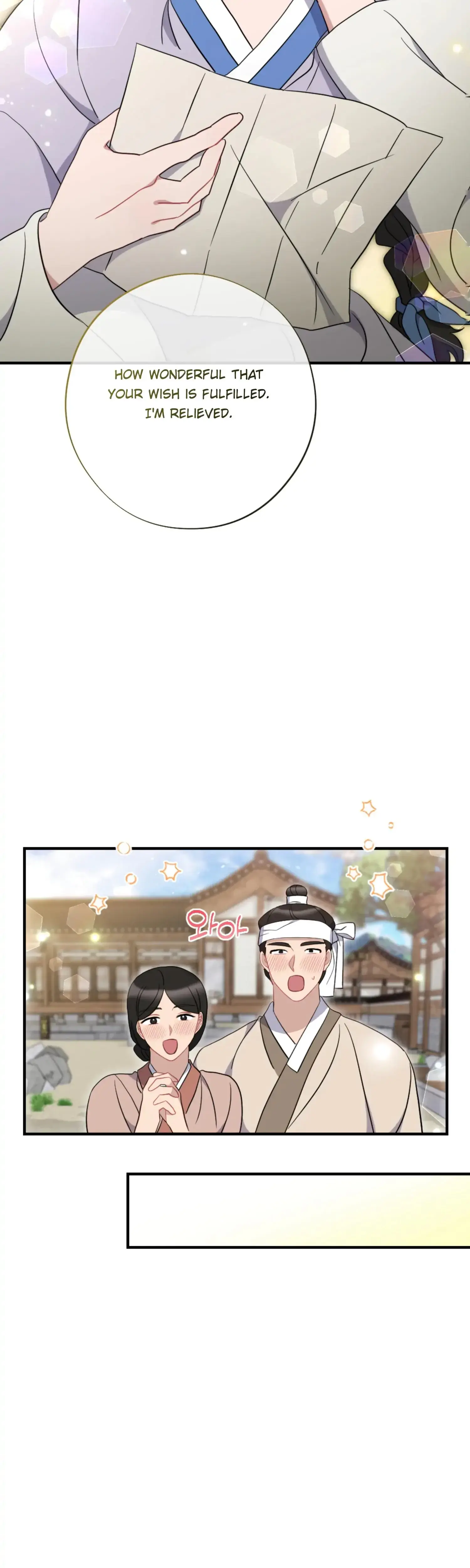 Dream Of Sweet Rain Chapter 48 - Page 12