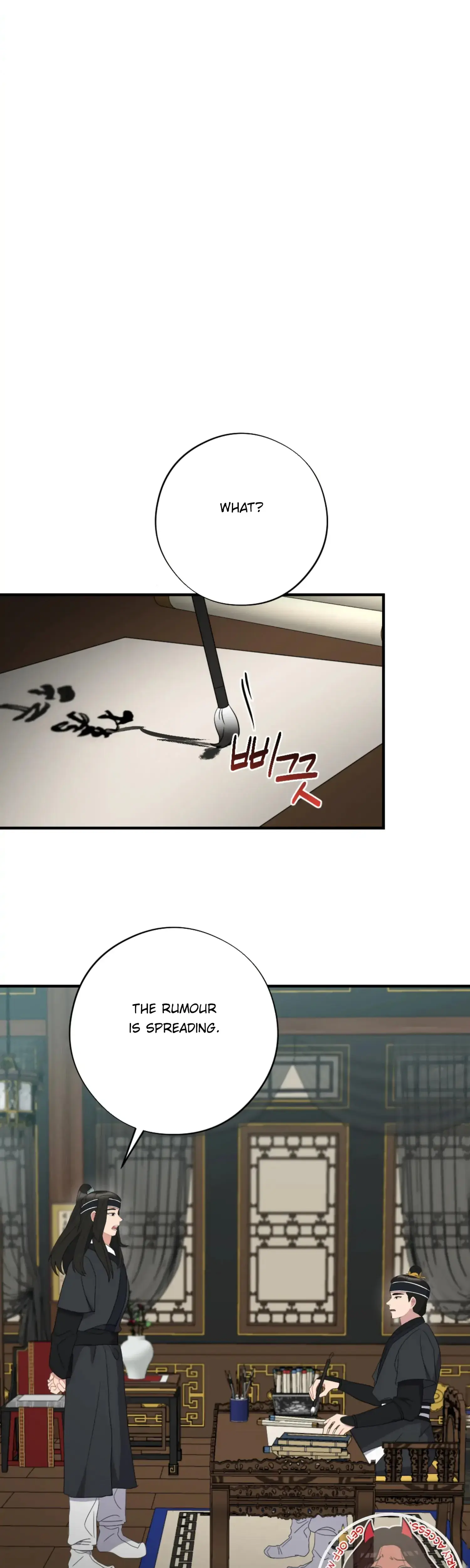 Dream Of Sweet Rain Chapter 48 - Page 13