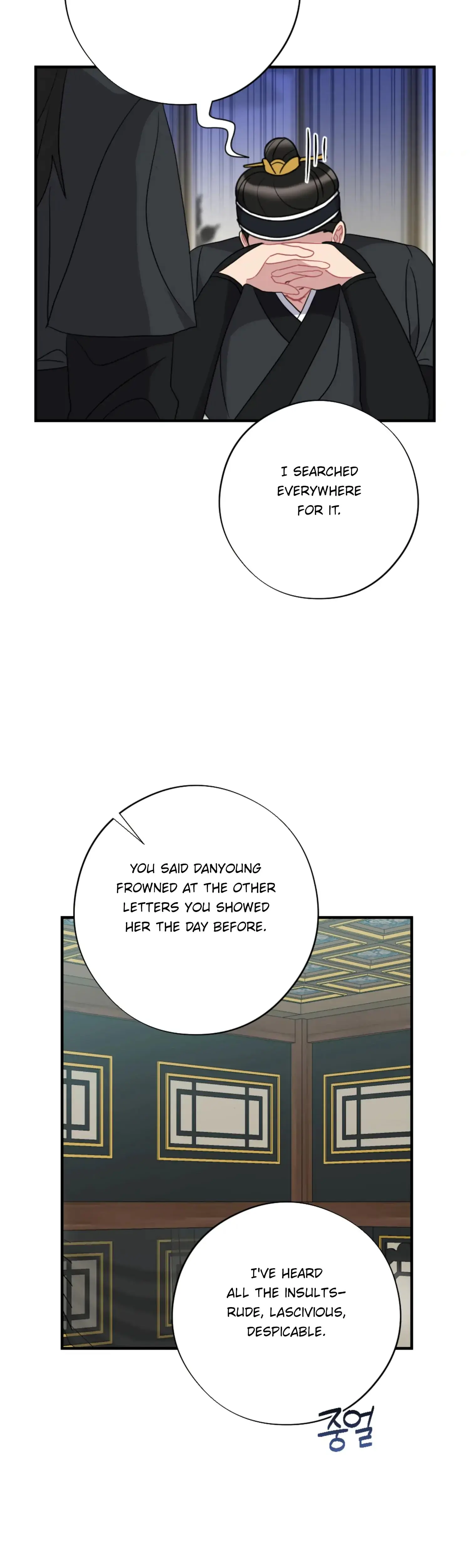 Dream Of Sweet Rain Chapter 48 - Page 15