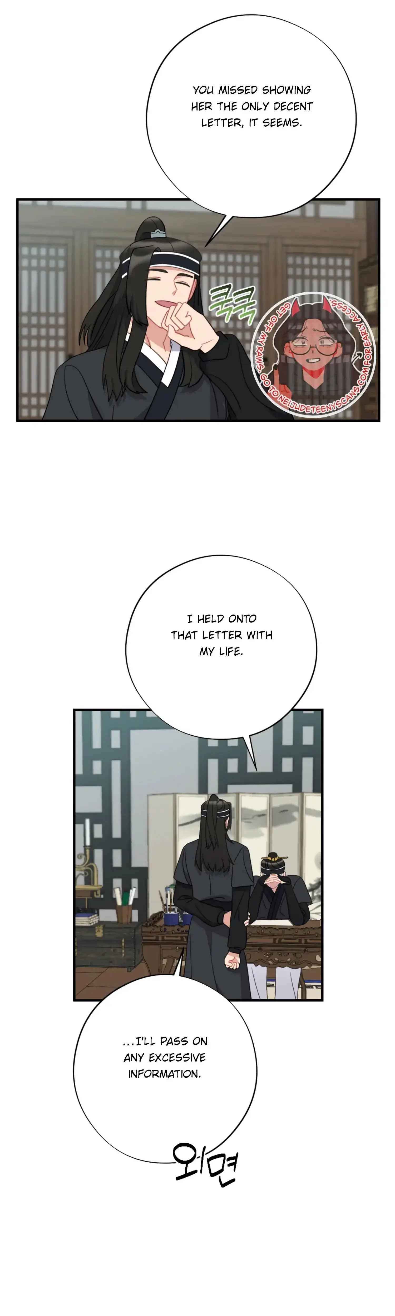 Dream Of Sweet Rain Chapter 48 - Page 16