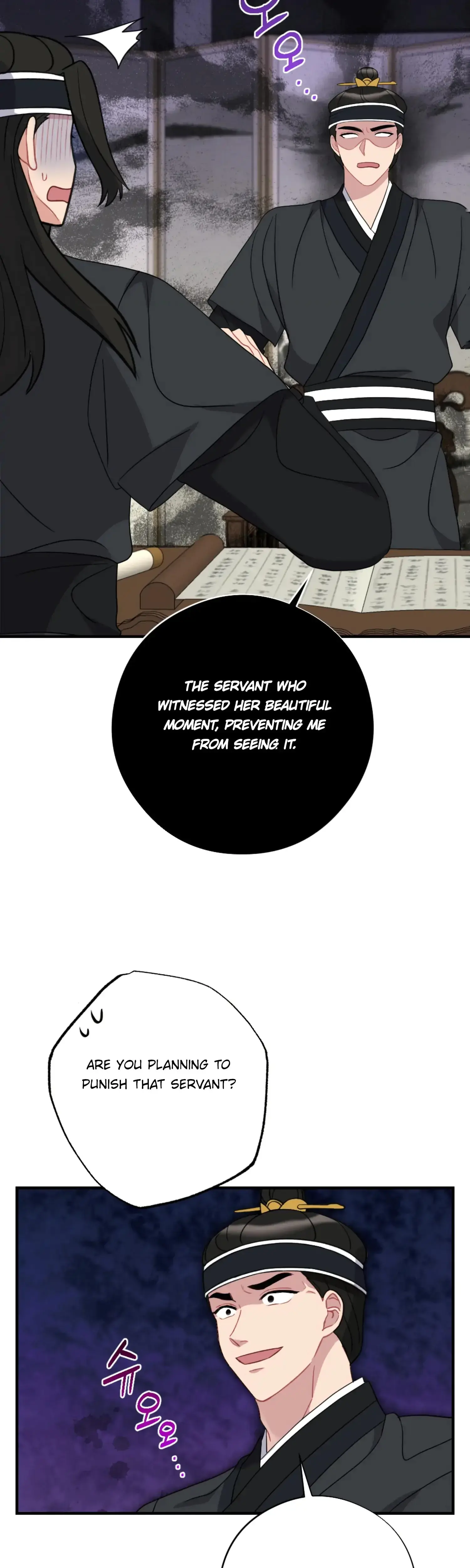 Dream Of Sweet Rain Chapter 48 - Page 19