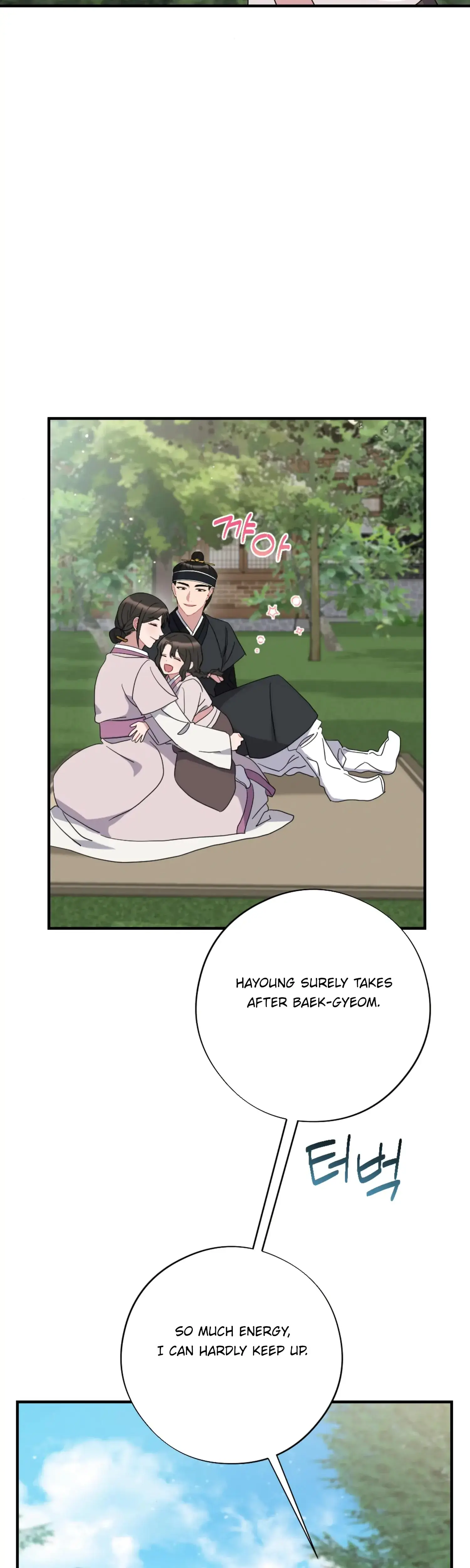 Dream Of Sweet Rain Chapter 48 - Page 24