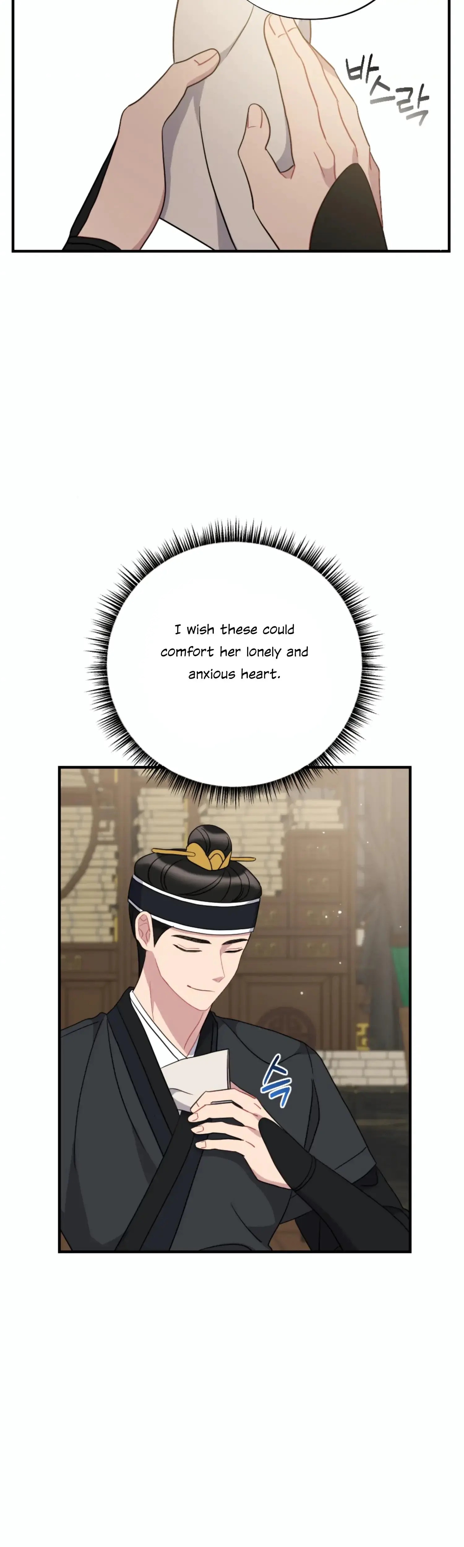 Dream Of Sweet Rain Chapter 48 - Page 3