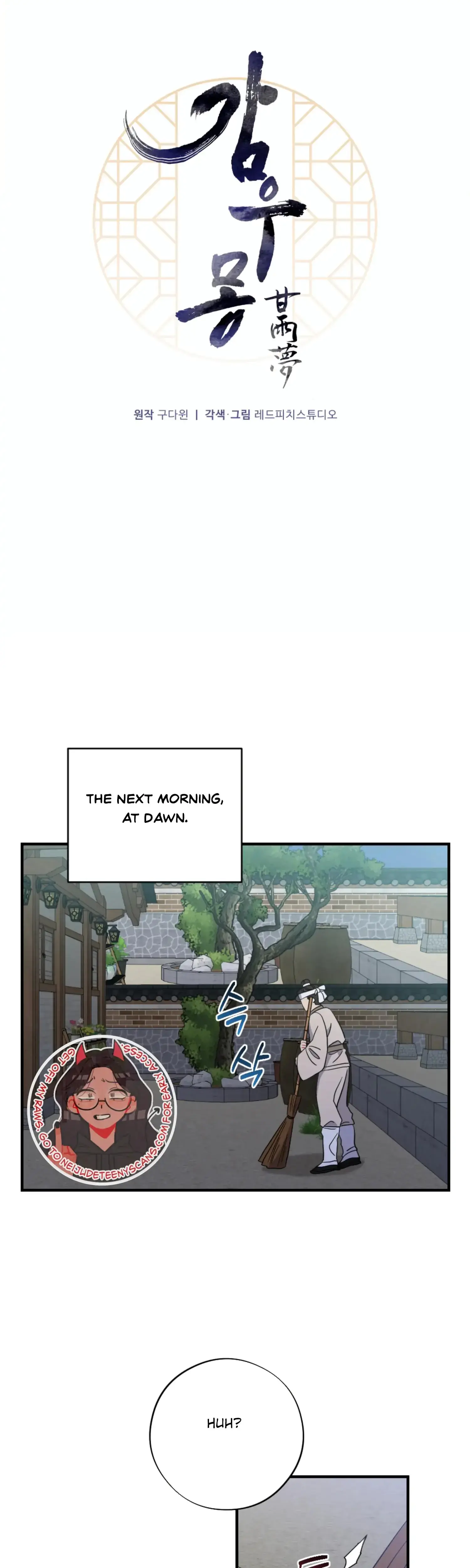 Dream Of Sweet Rain Chapter 48 - Page 6