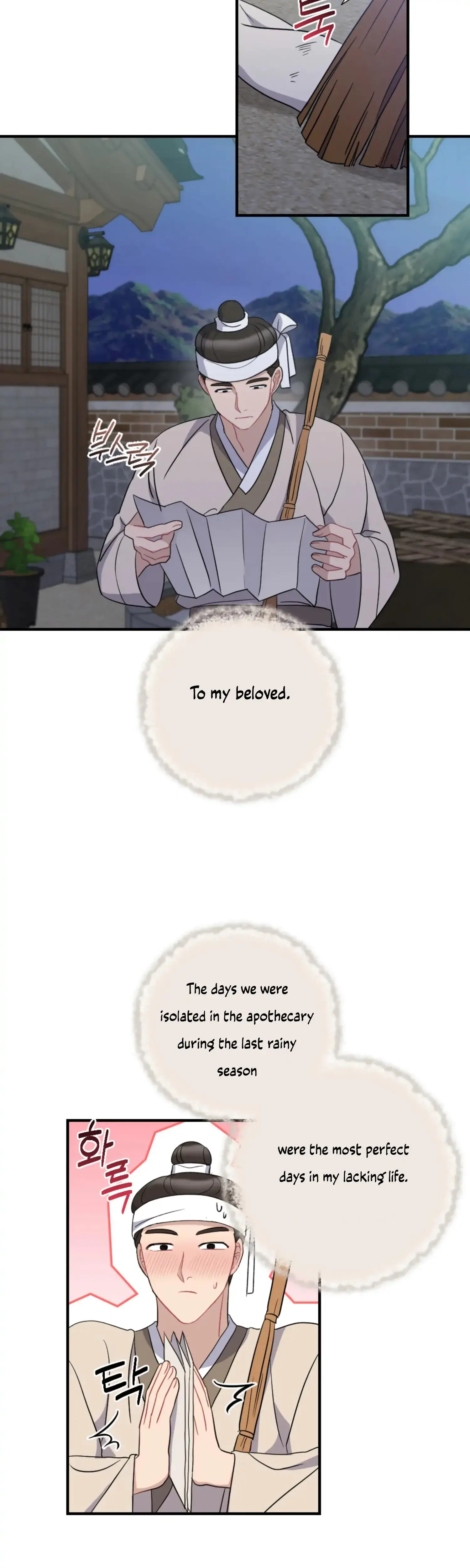 Dream Of Sweet Rain Chapter 48 - Page 7