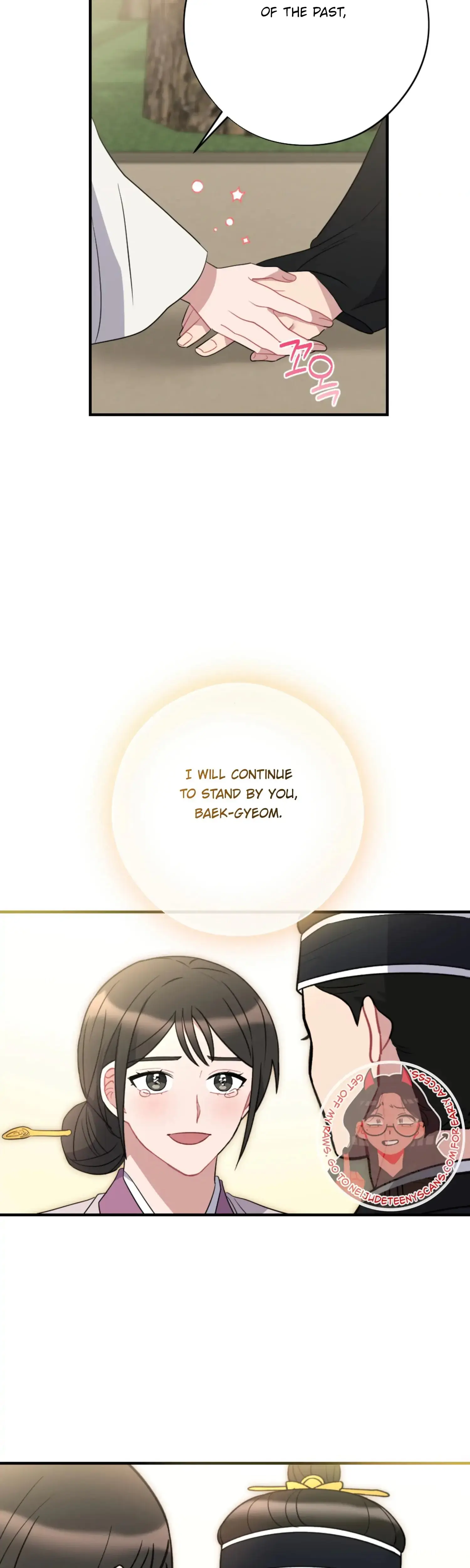 Dream Of Sweet Rain Chapter 49 - Page 16