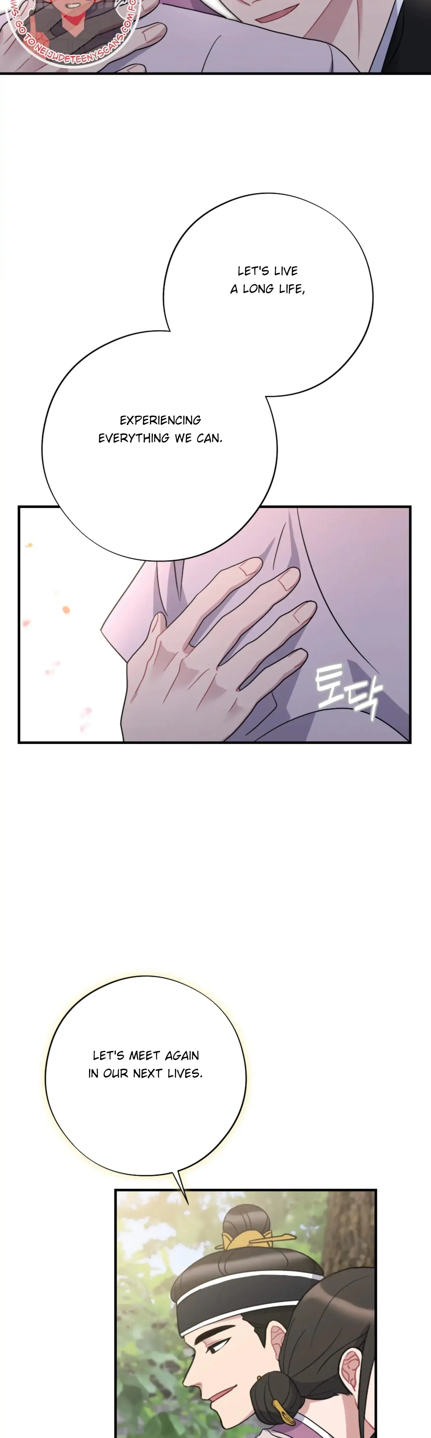 Dream Of Sweet Rain Chapter 49 - Page 19