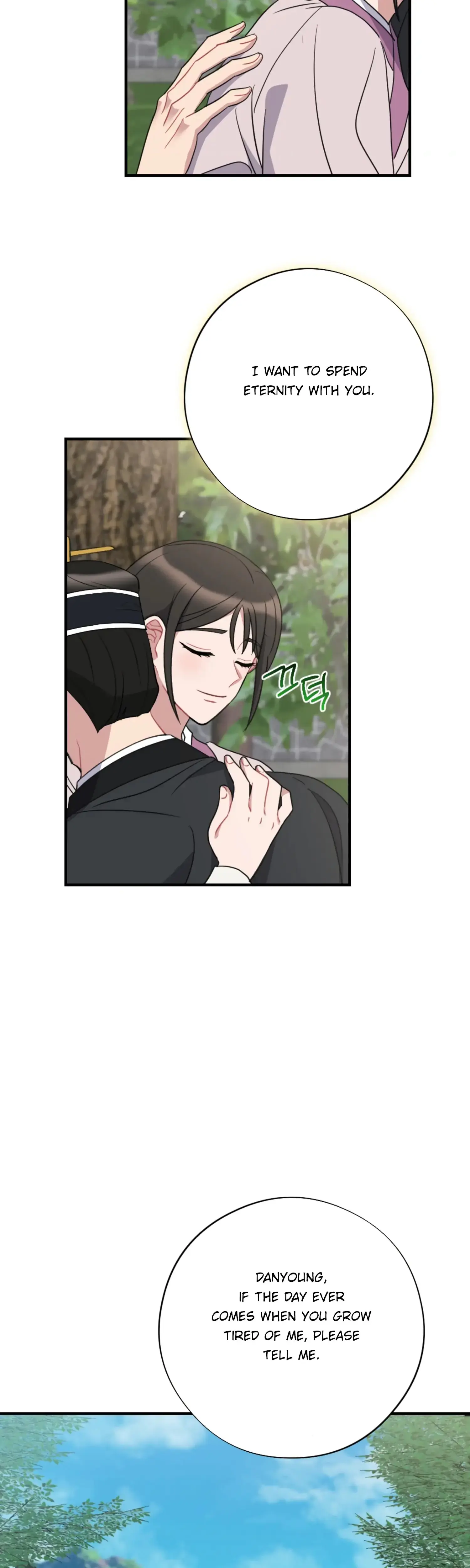 Dream Of Sweet Rain Chapter 49 - Page 20
