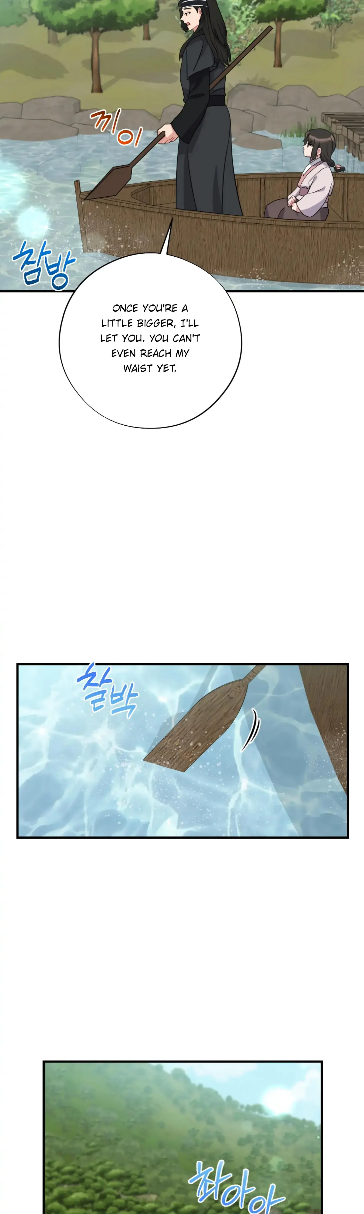 Dream Of Sweet Rain Chapter 49 - Page 29