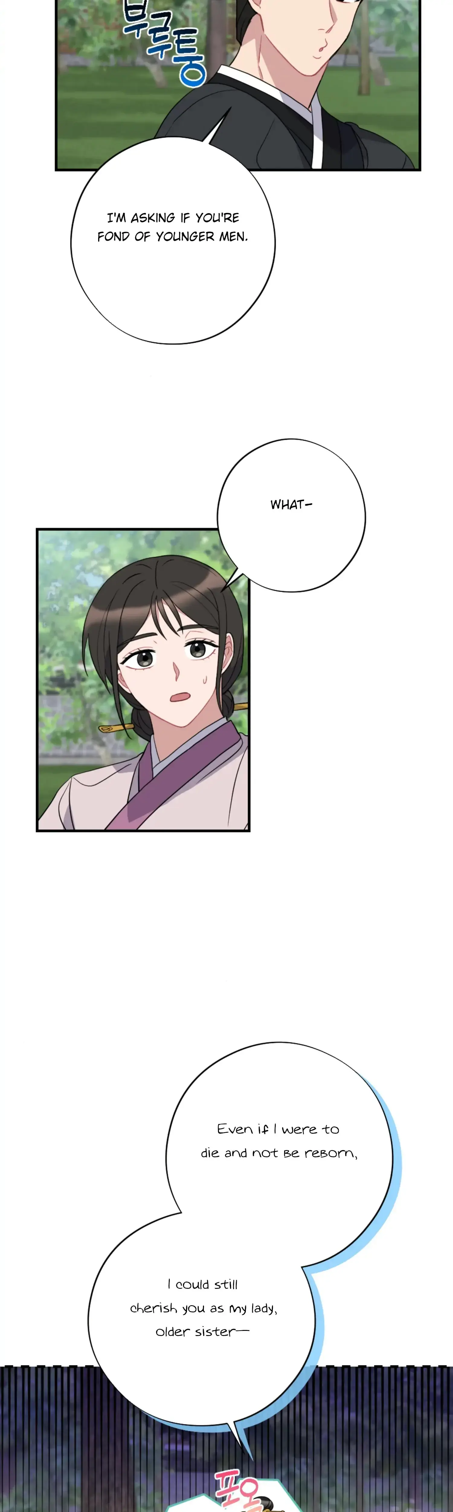 Dream Of Sweet Rain Chapter 49 - Page 3