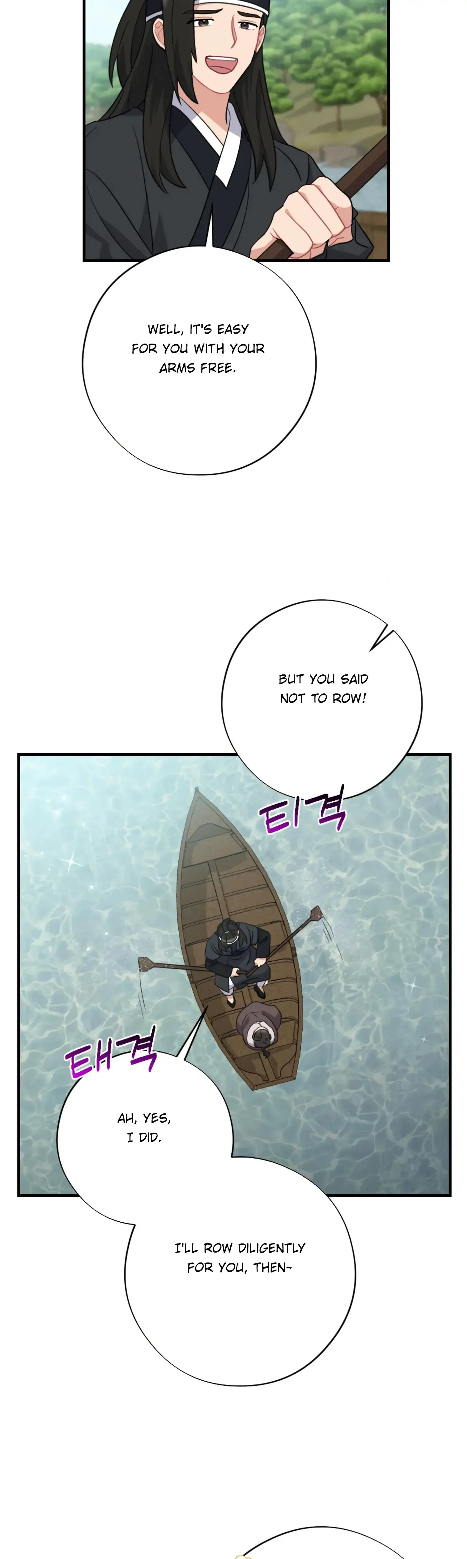 Dream Of Sweet Rain Chapter 49 - Page 31
