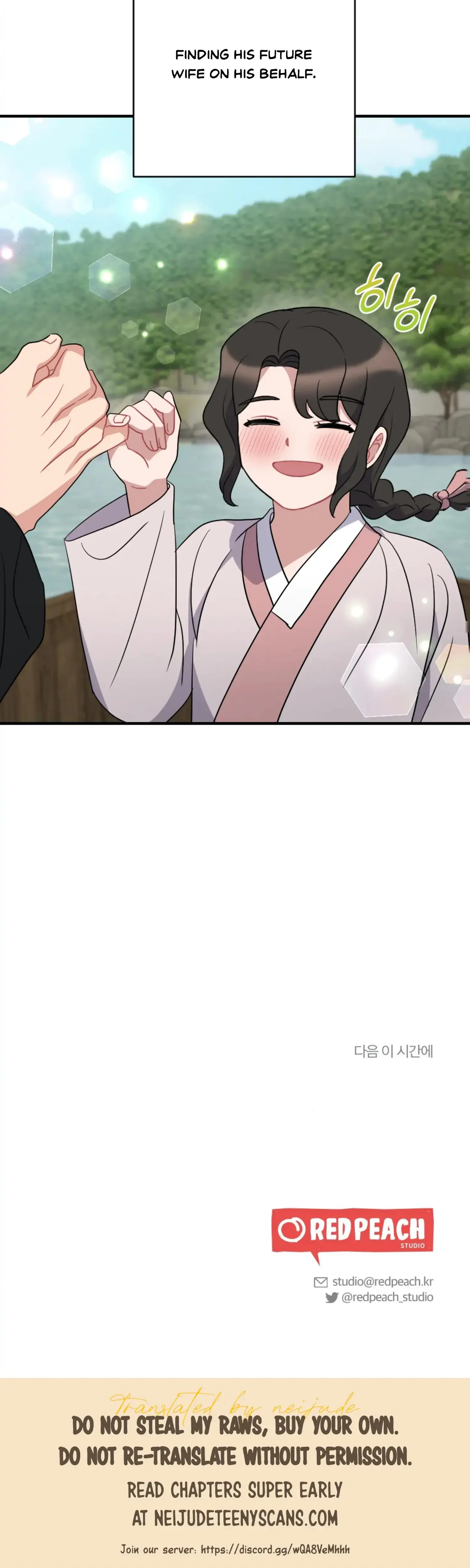 Dream Of Sweet Rain Chapter 49 - Page 40