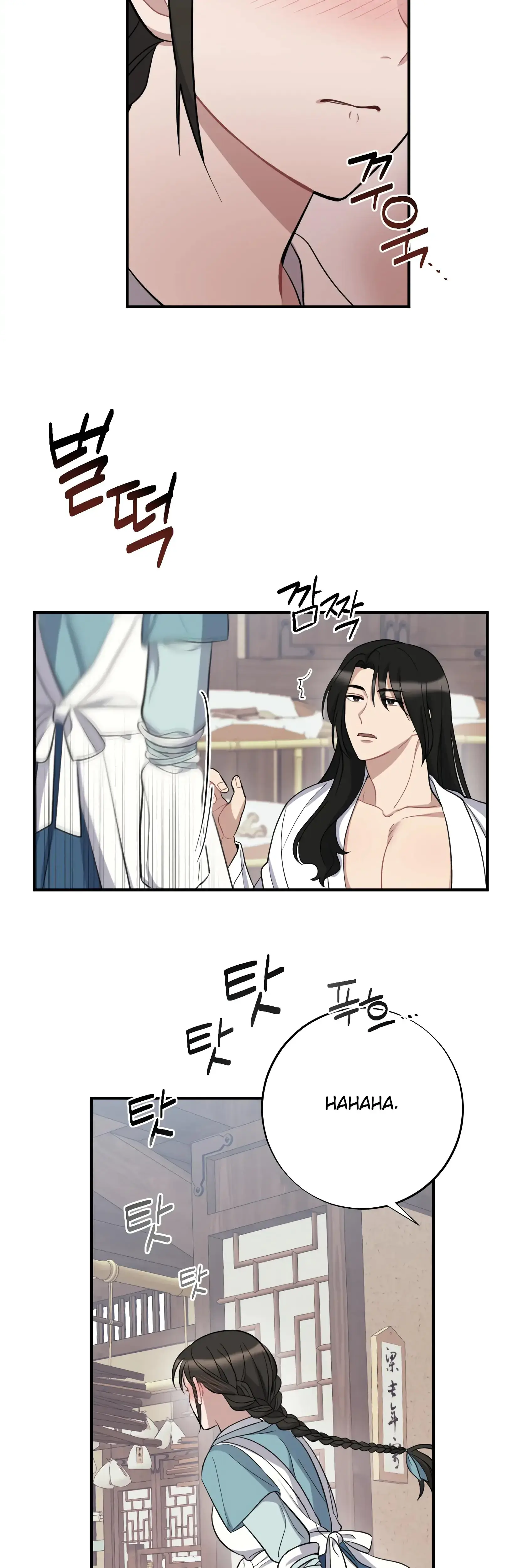Dream Of Sweet Rain Chapter 5 - Page 10