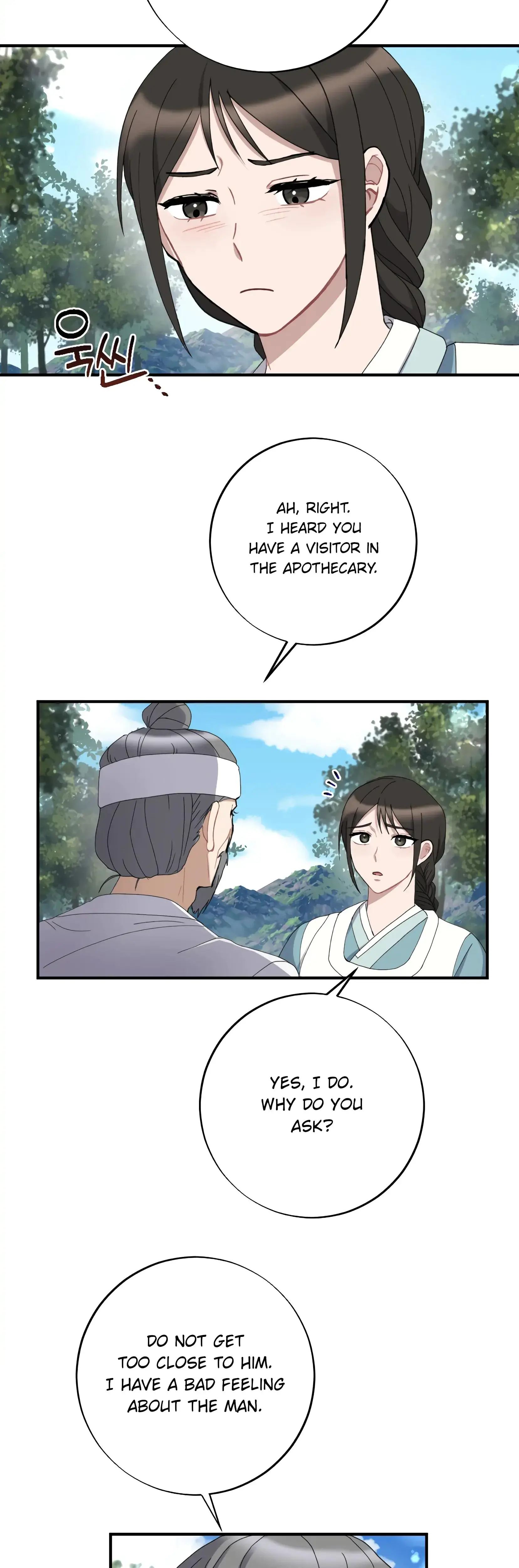 Dream Of Sweet Rain Chapter 5 - Page 15