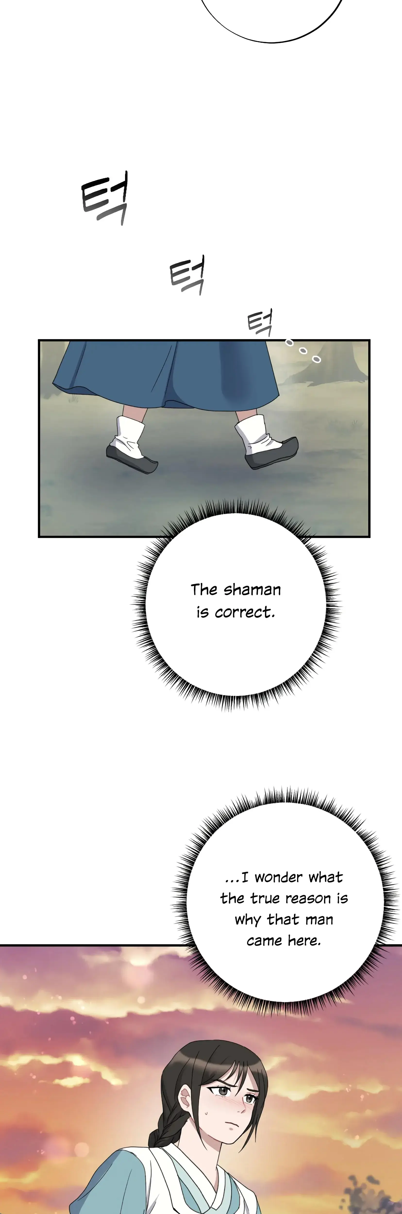 Dream Of Sweet Rain Chapter 5 - Page 18