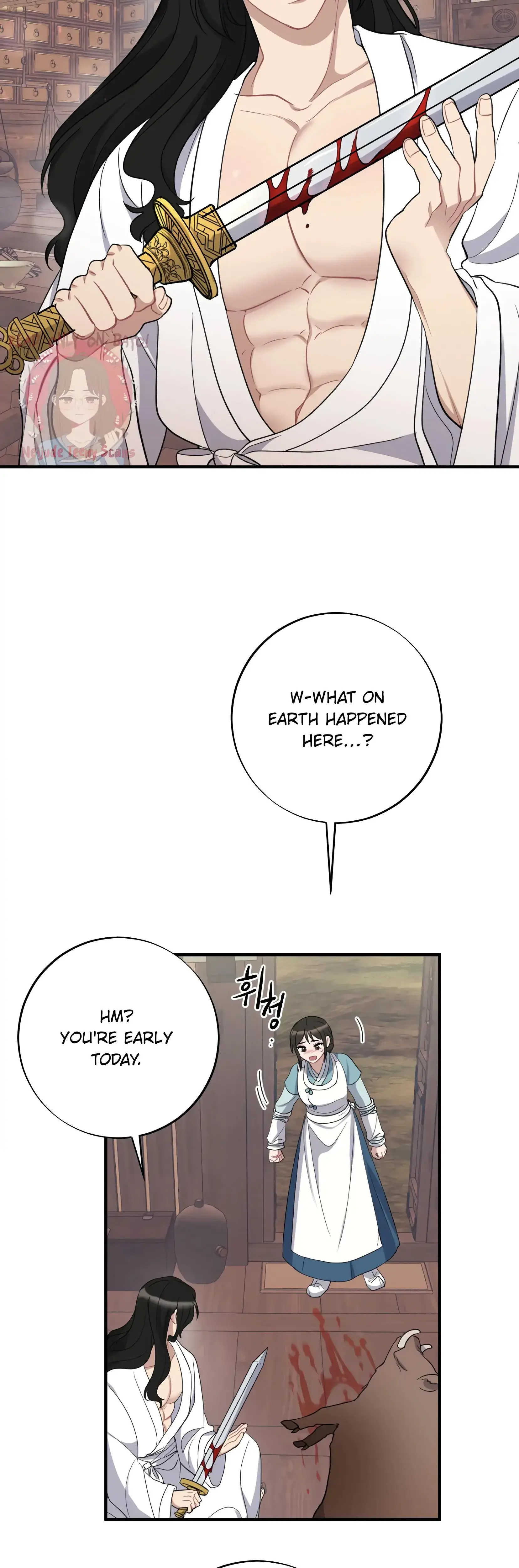 Dream Of Sweet Rain Chapter 5 - Page 22