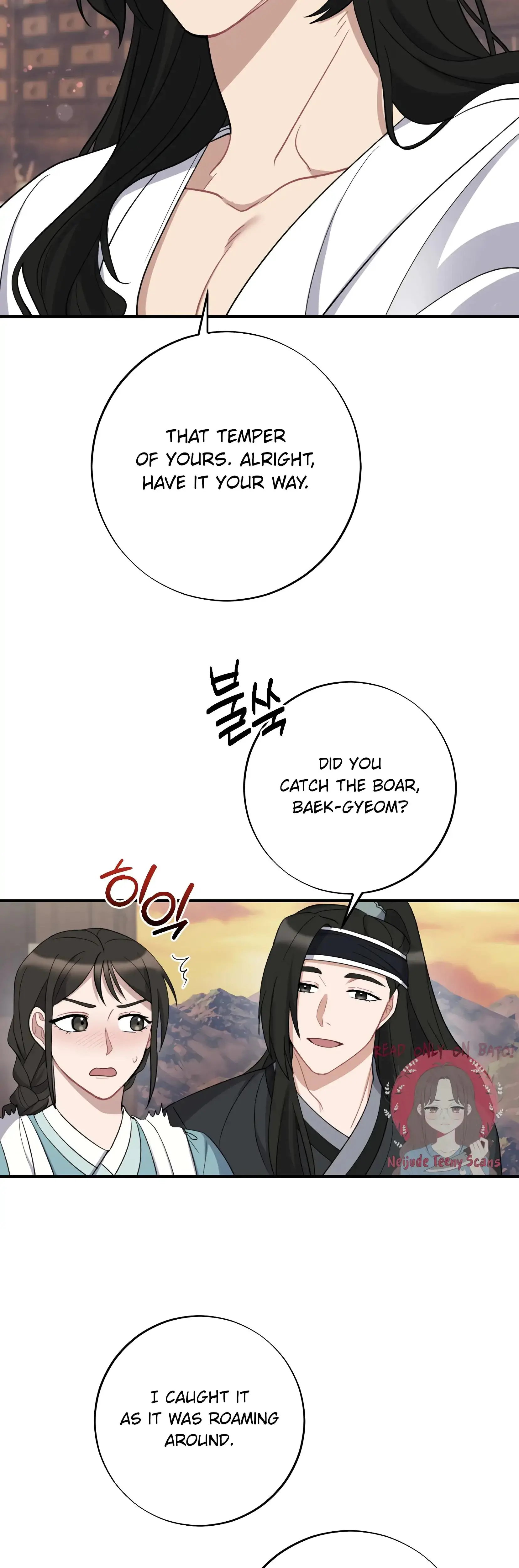 Dream Of Sweet Rain Chapter 5 - Page 24