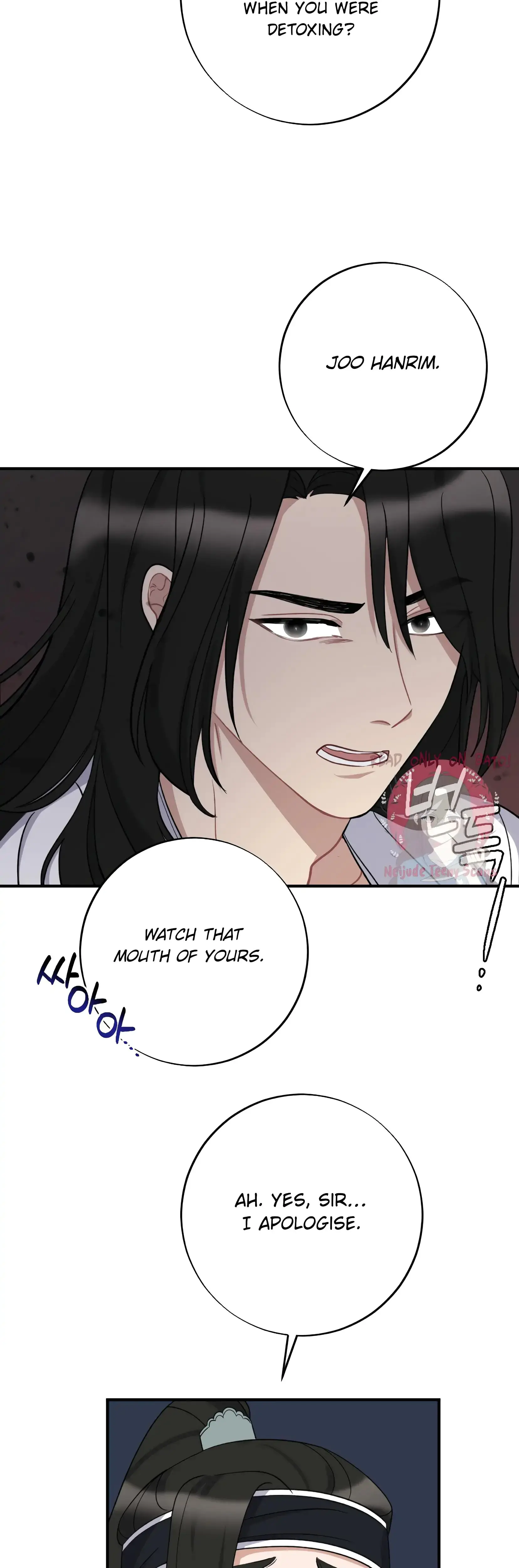 Dream Of Sweet Rain Chapter 5 - Page 27