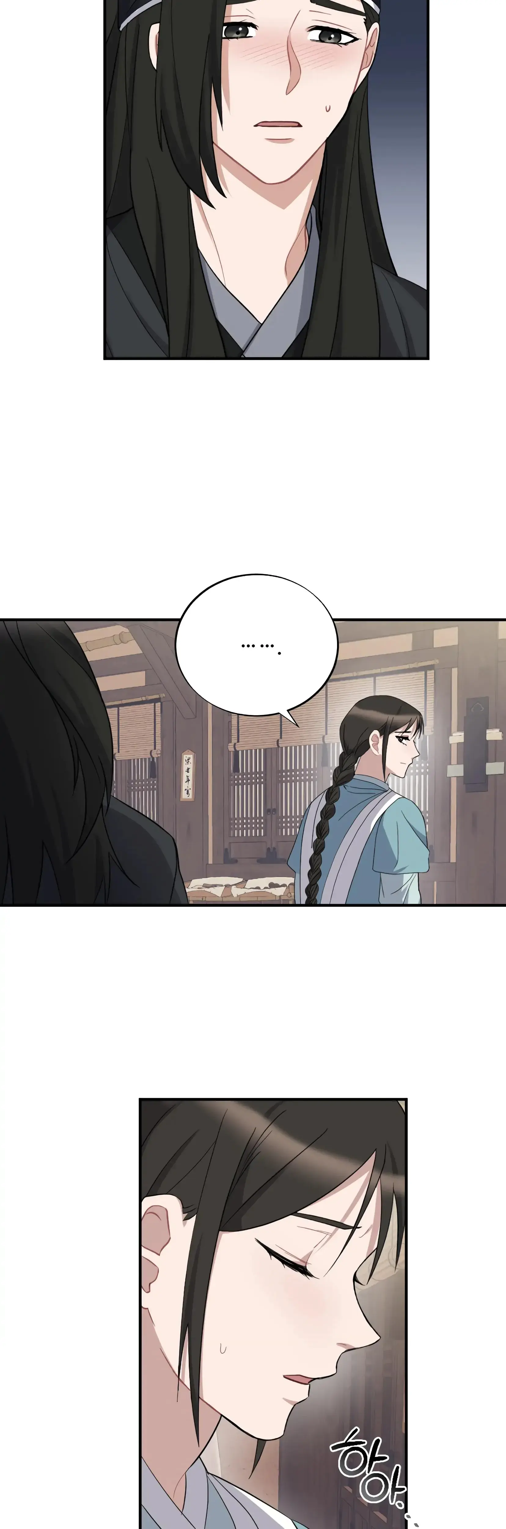Dream Of Sweet Rain Chapter 5 - Page 28