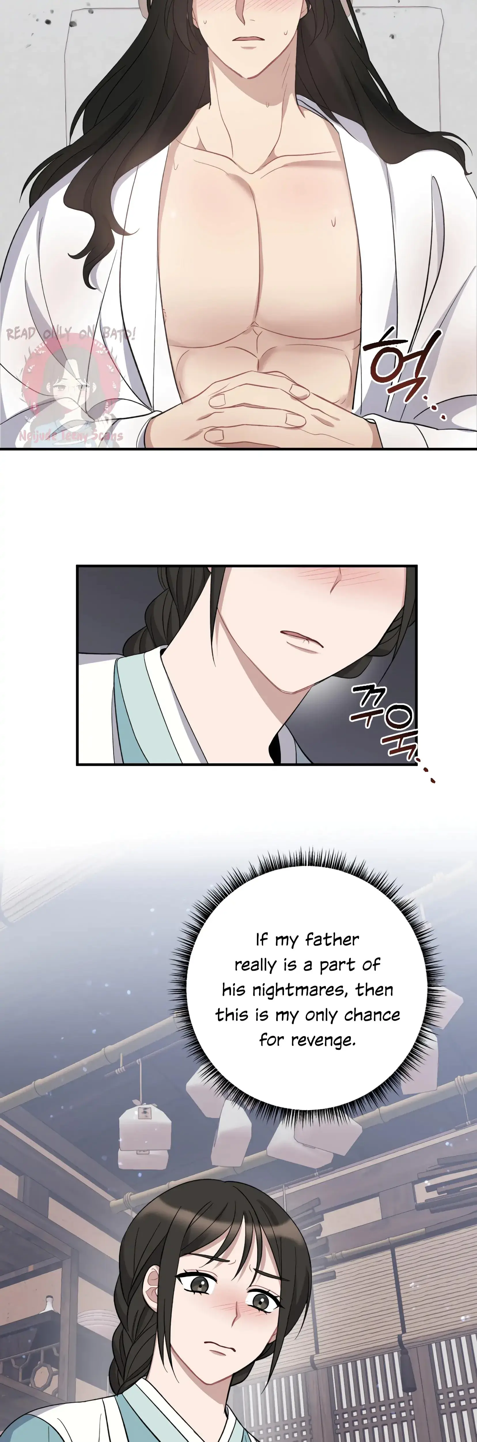 Dream Of Sweet Rain Chapter 5 - Page 33