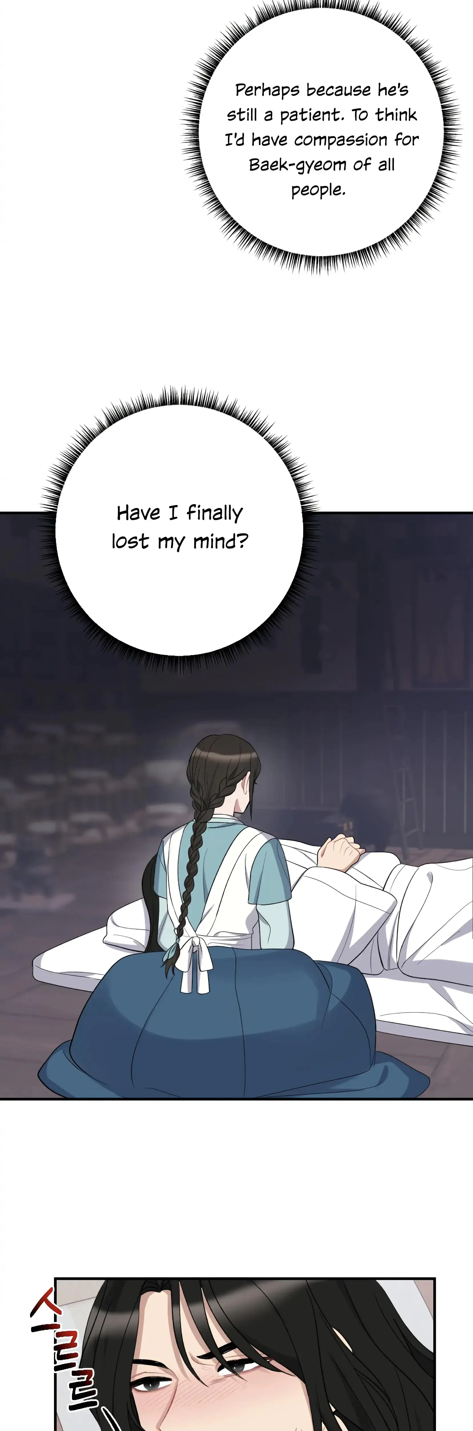 Dream Of Sweet Rain Chapter 5 - Page 35