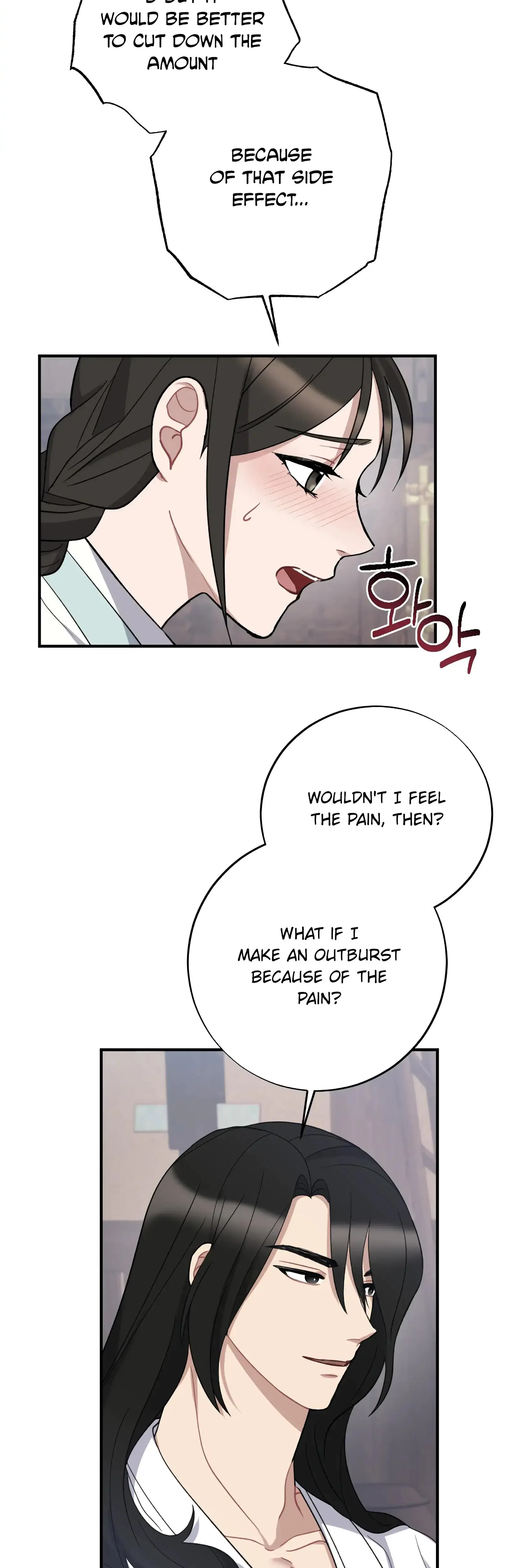 Dream Of Sweet Rain Chapter 5 - Page 5