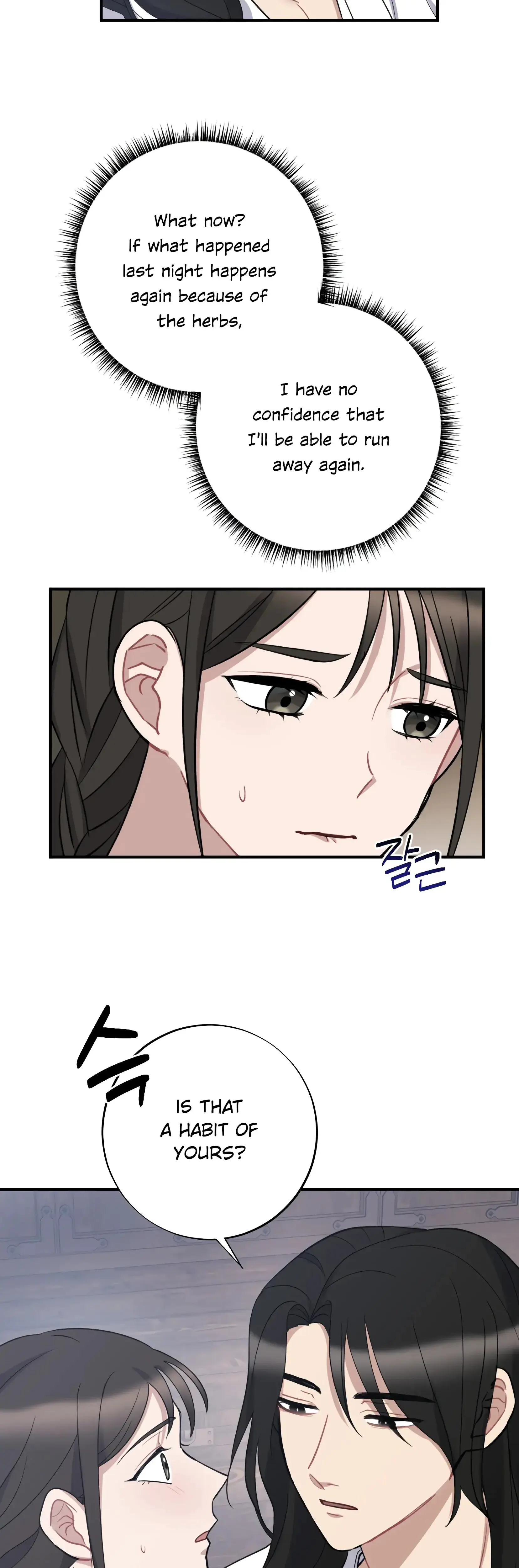 Dream Of Sweet Rain Chapter 5 - Page 6