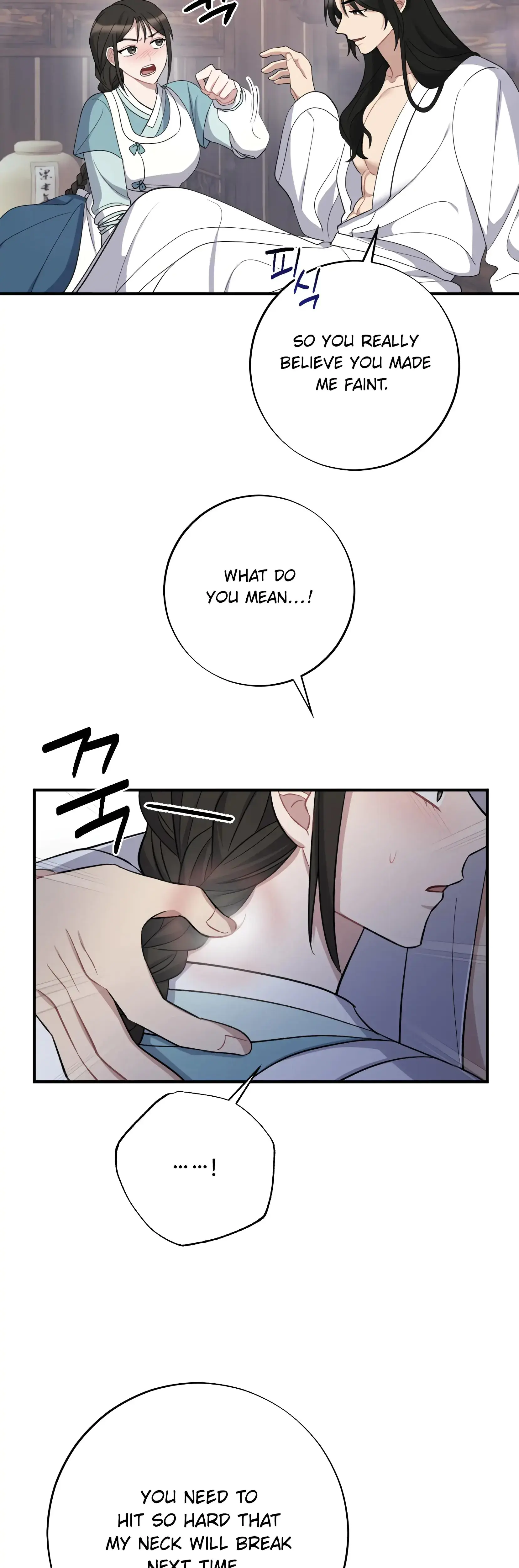 Dream Of Sweet Rain Chapter 5 - Page 8