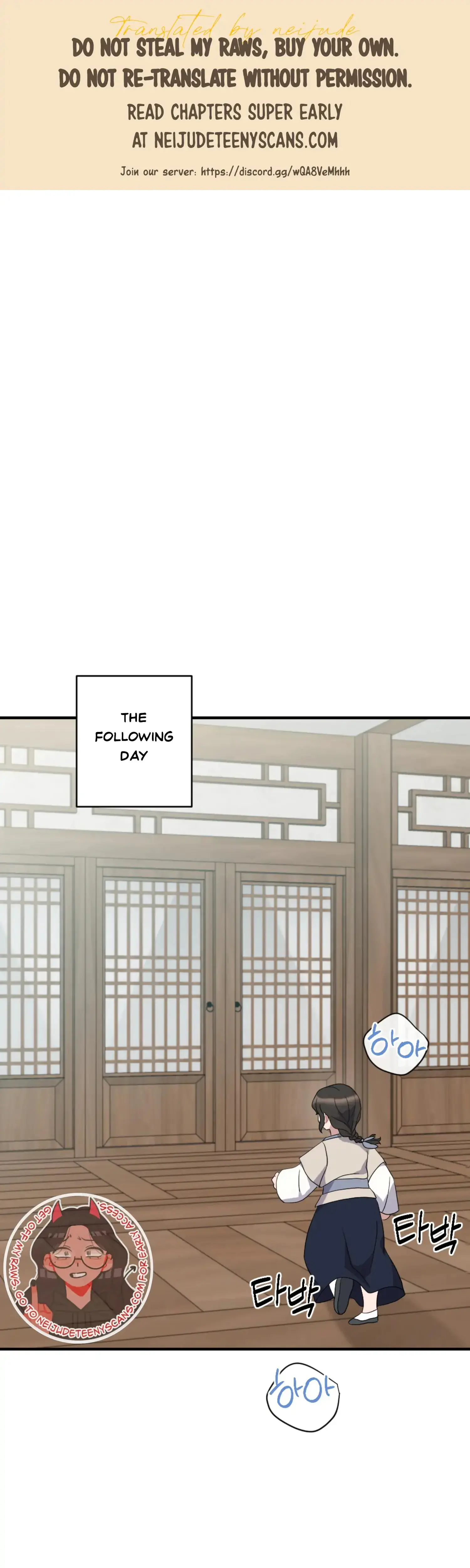 Dream Of Sweet Rain Chapter 50 - Page 1