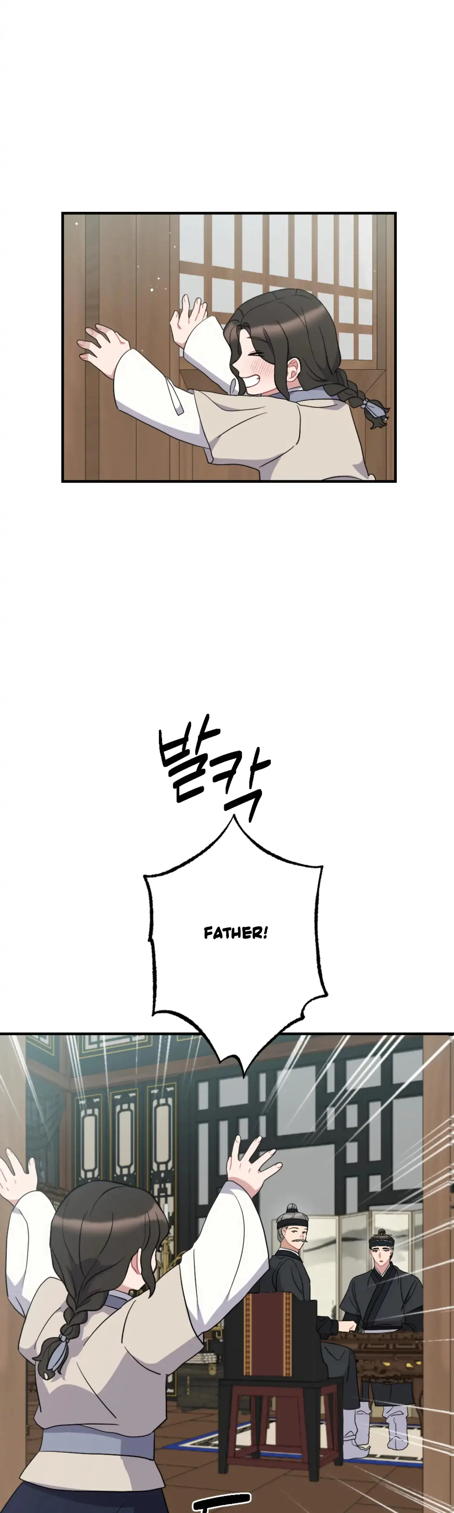 Dream Of Sweet Rain Chapter 50 - Page 2