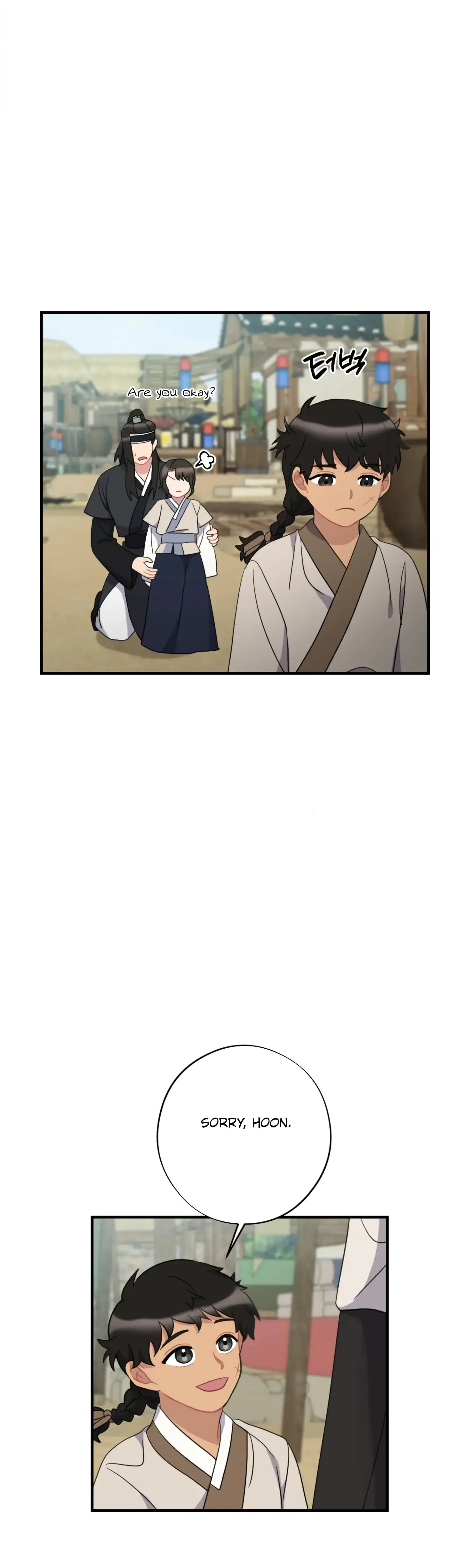 Dream Of Sweet Rain Chapter 50 - Page 24