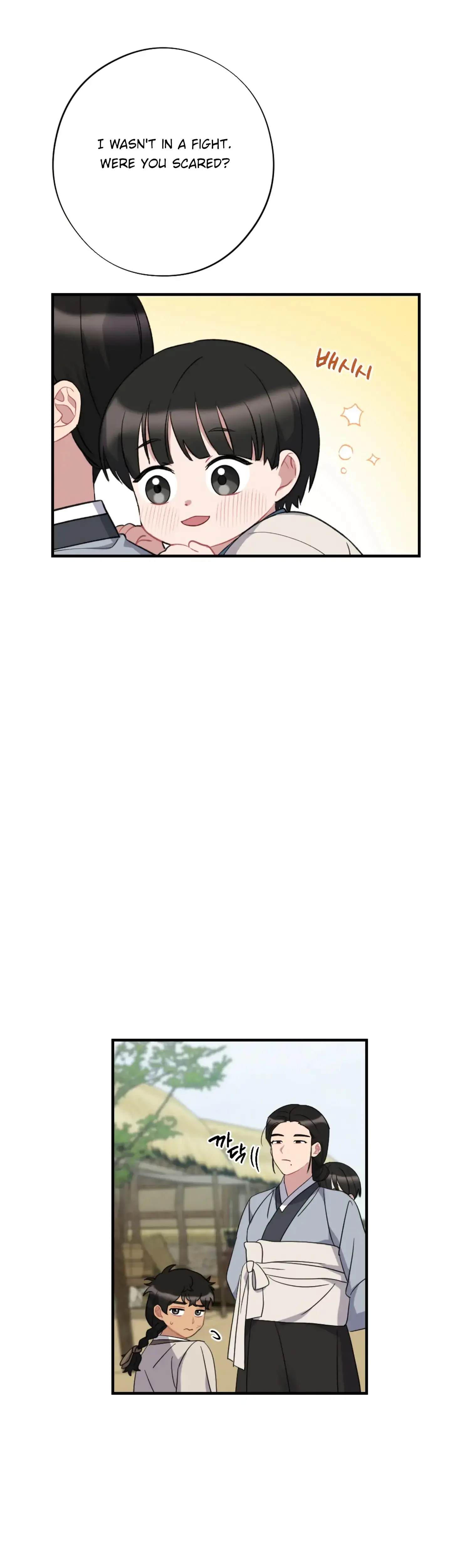 Dream Of Sweet Rain Chapter 50 - Page 25