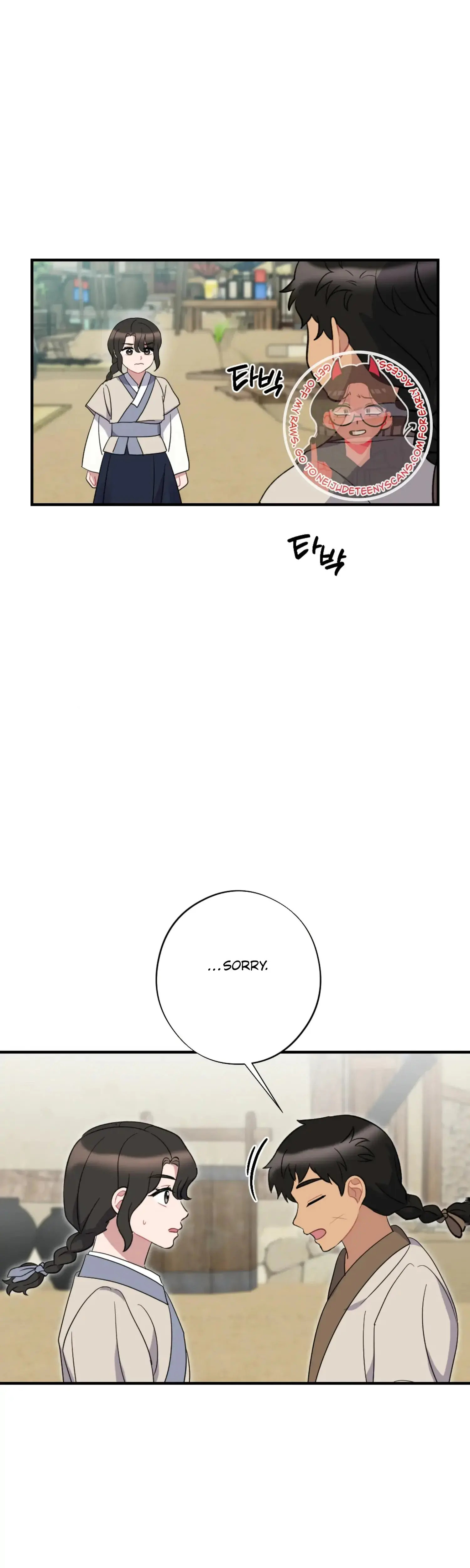Dream Of Sweet Rain Chapter 50 - Page 26