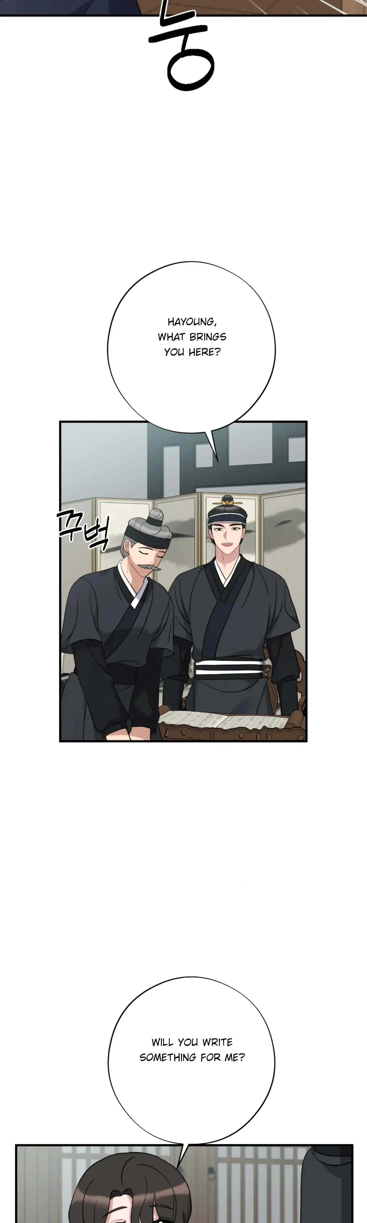 Dream Of Sweet Rain Chapter 50 - Page 3