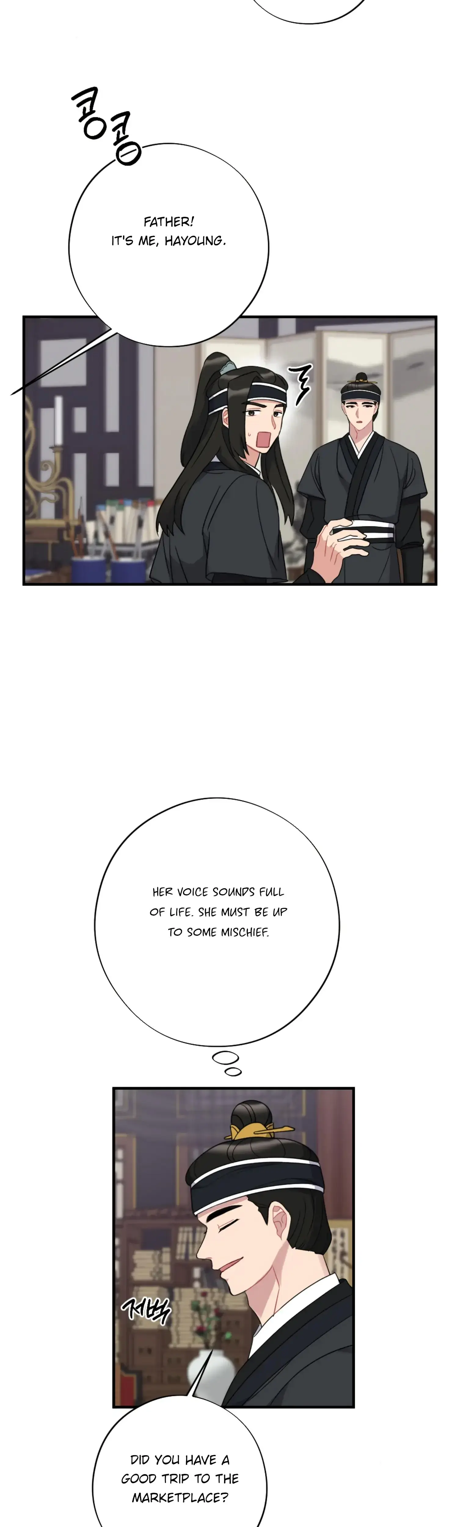 Dream Of Sweet Rain Chapter 50 - Page 31