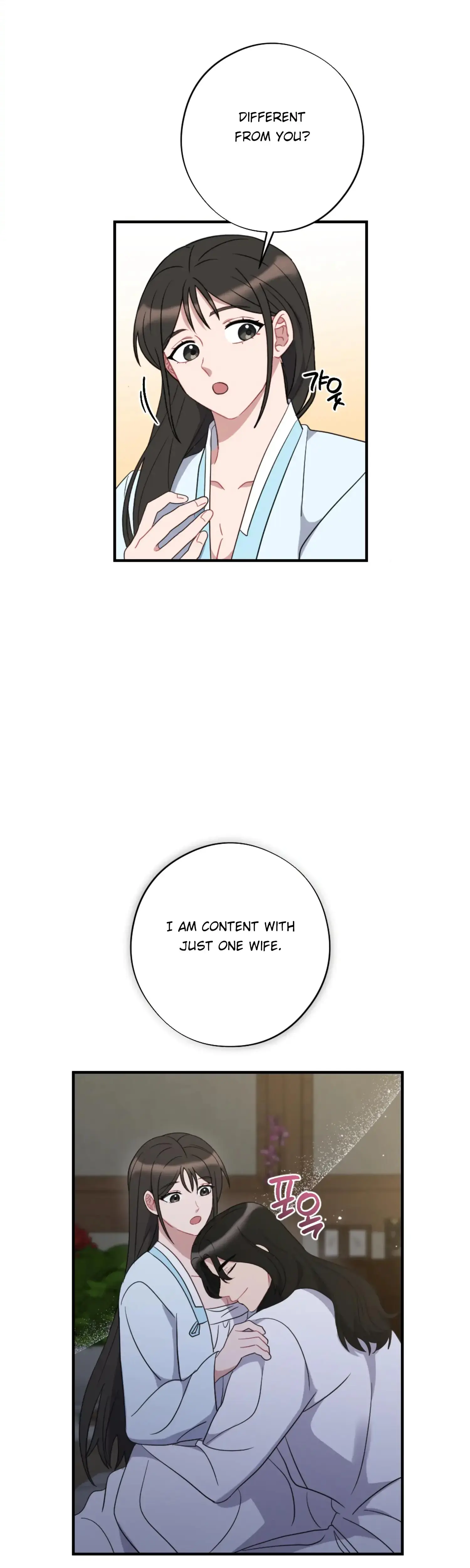 Dream Of Sweet Rain Chapter 50 - Page 37