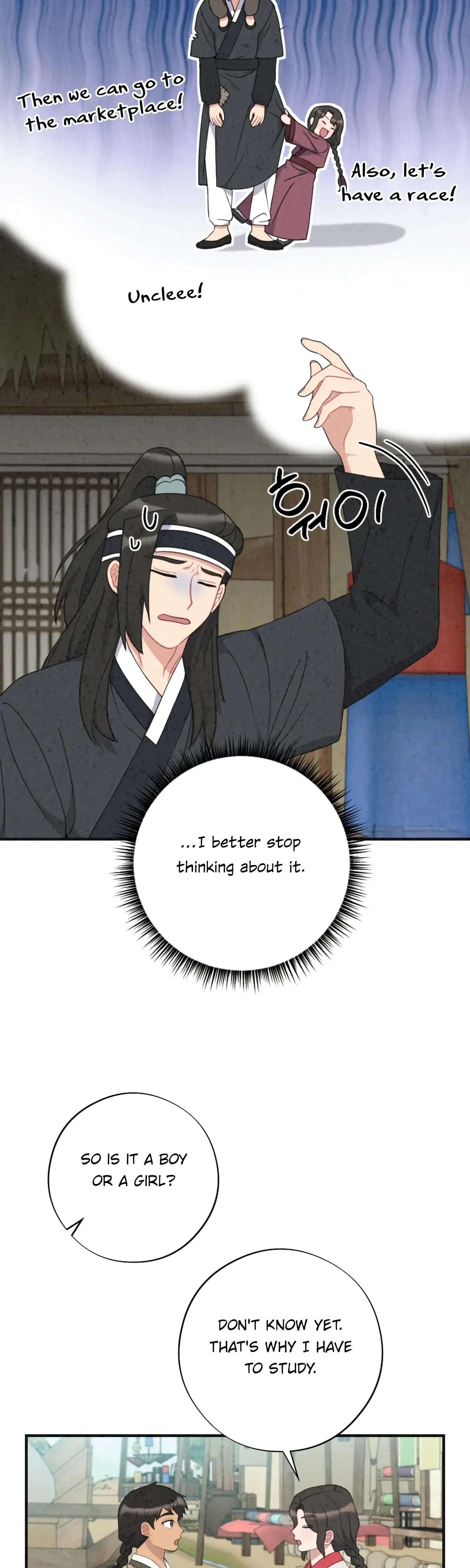 Dream Of Sweet Rain Chapter 51 - Page 17