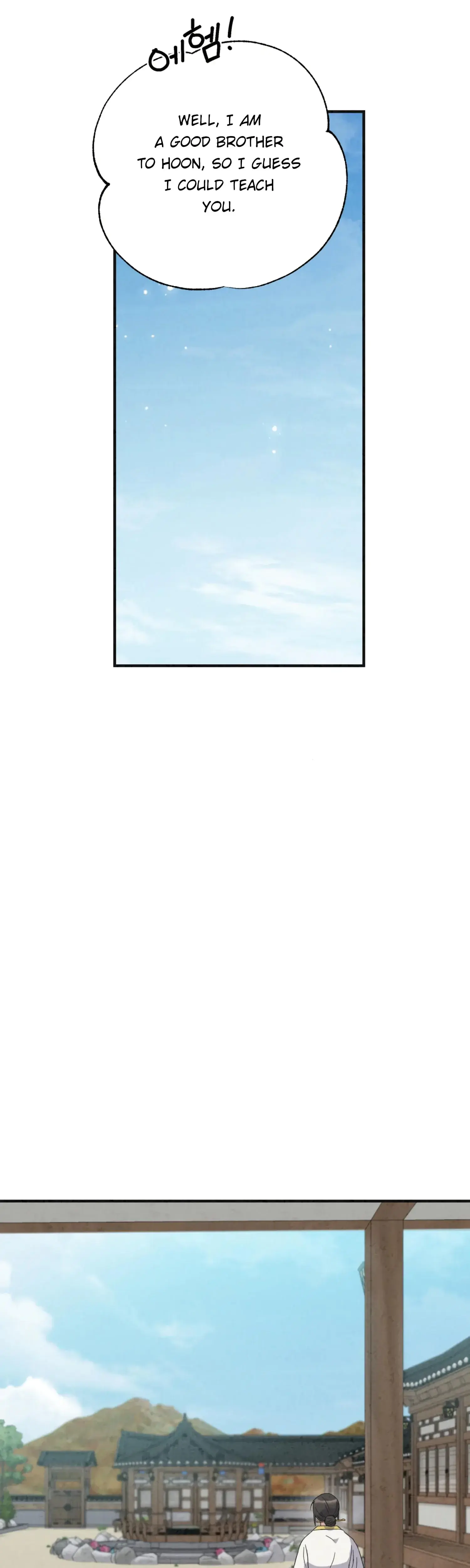 Dream Of Sweet Rain Chapter 51 - Page 19