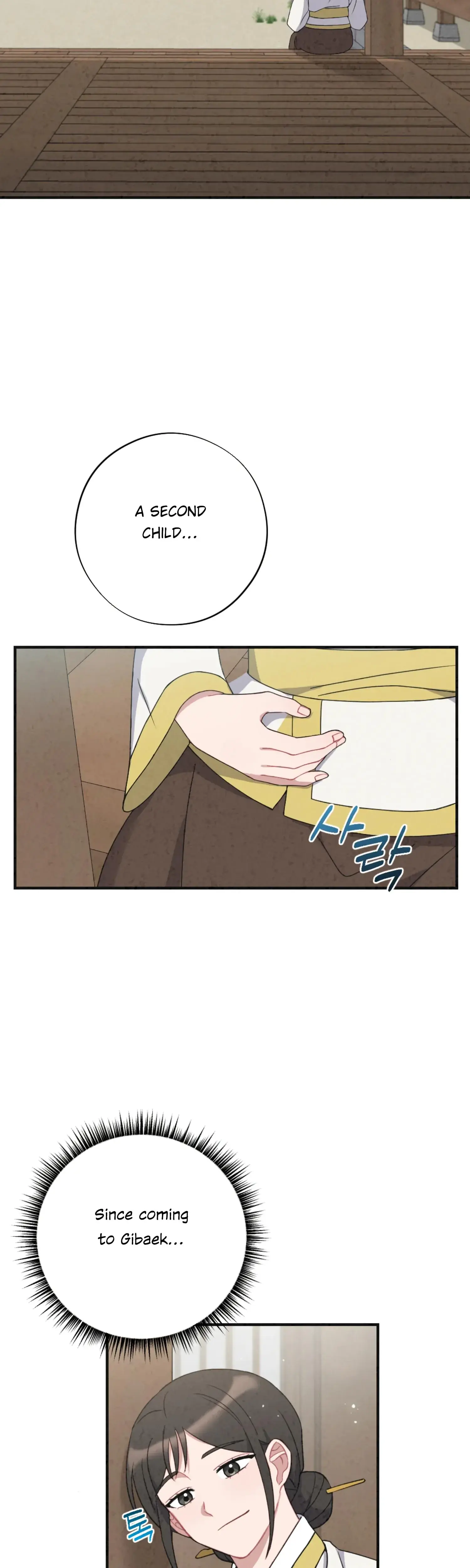 Dream Of Sweet Rain Chapter 51 - Page 20