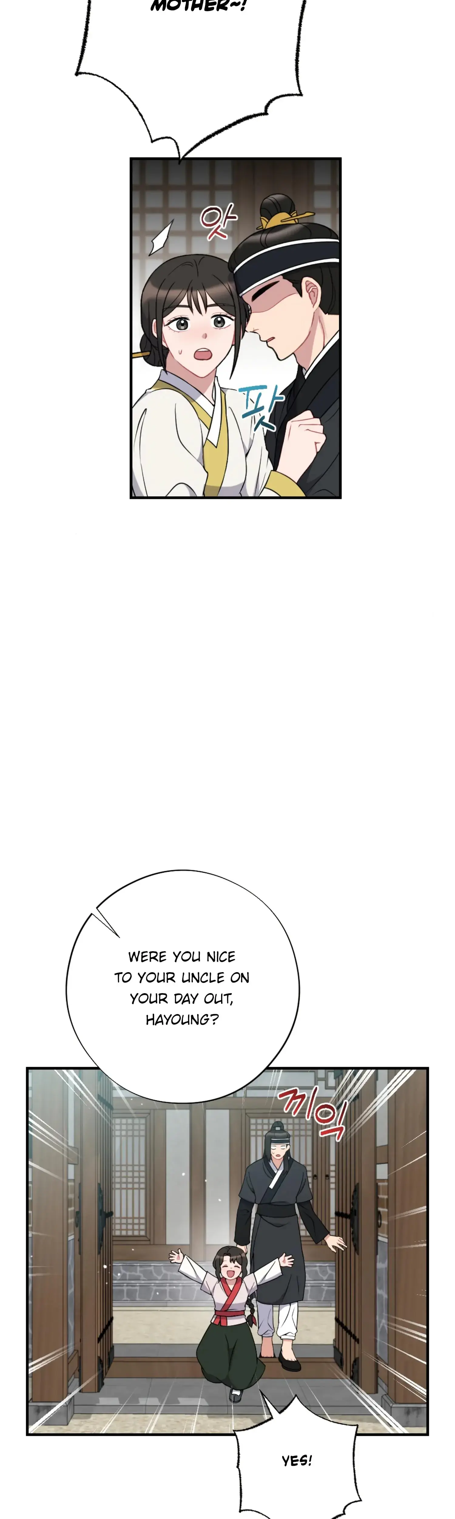 Dream Of Sweet Rain Chapter 51 - Page 32