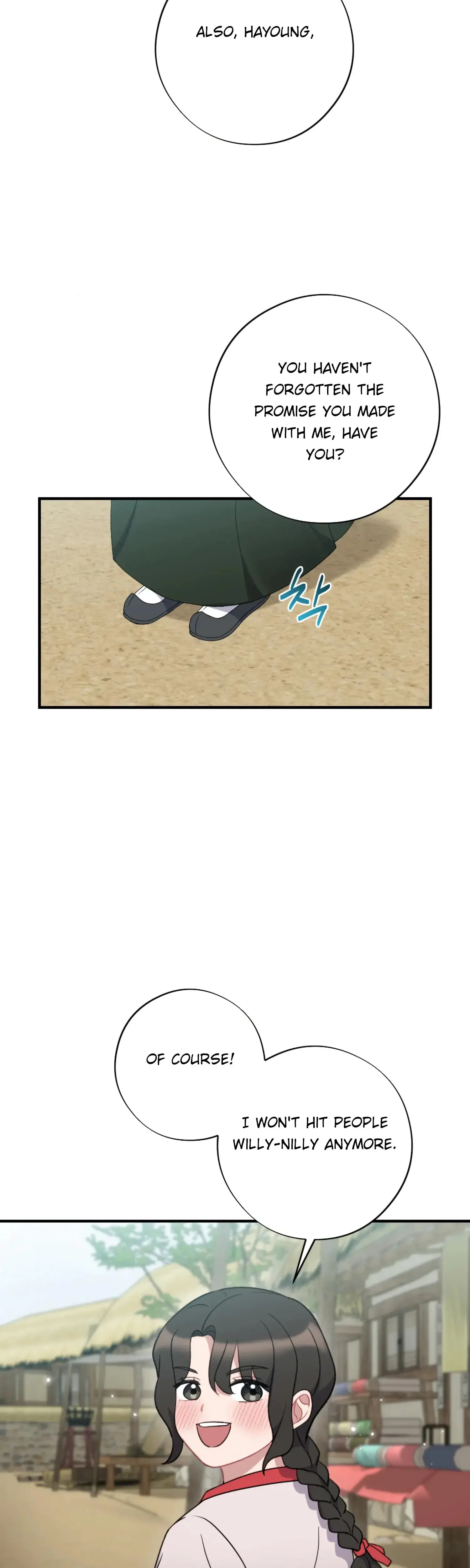 Dream Of Sweet Rain Chapter 51 - Page 4