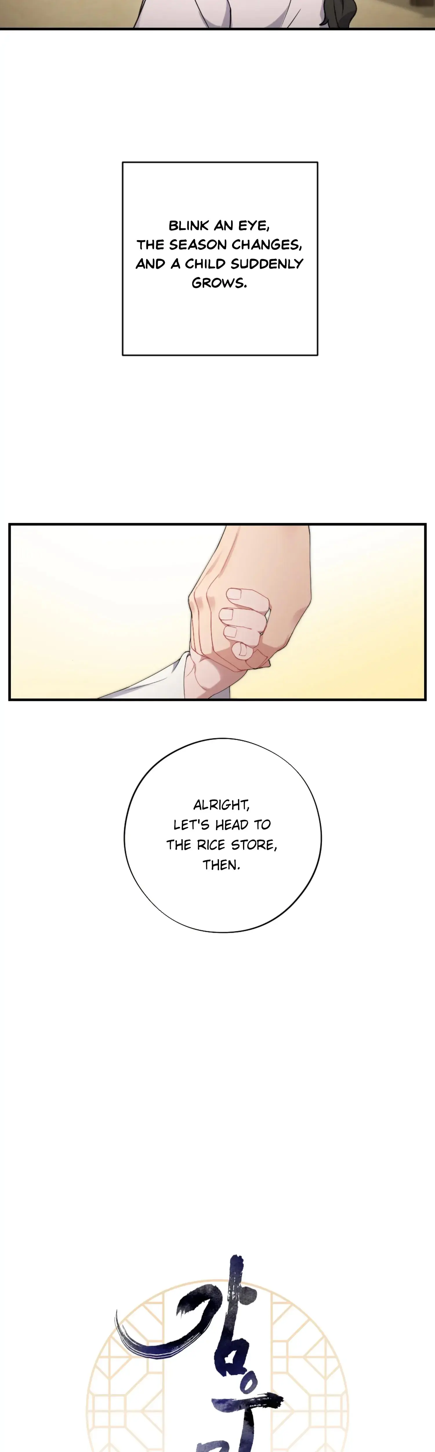 Dream Of Sweet Rain Chapter 51 - Page 5