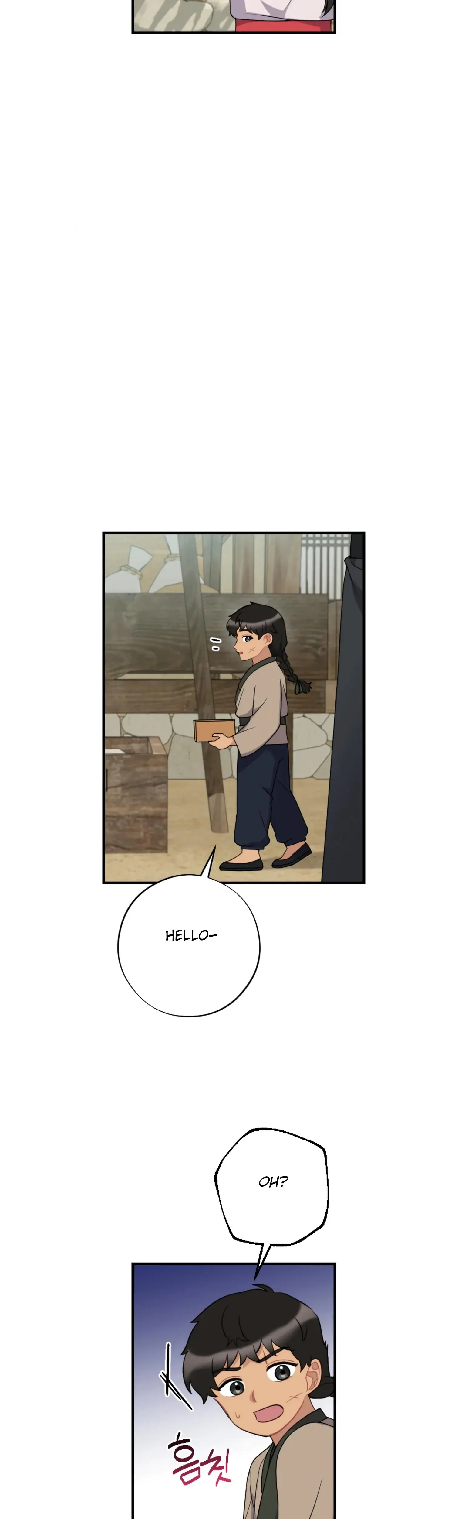 Dream Of Sweet Rain Chapter 51 - Page 7