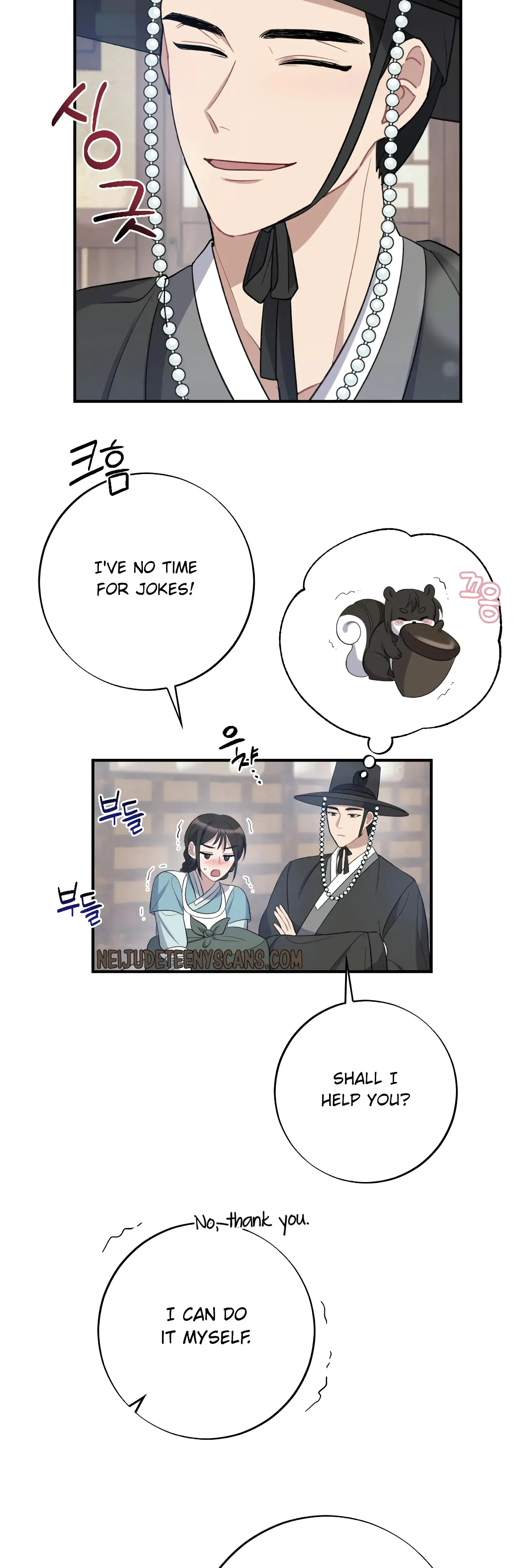 Dream Of Sweet Rain Chapter 6 - Page 10